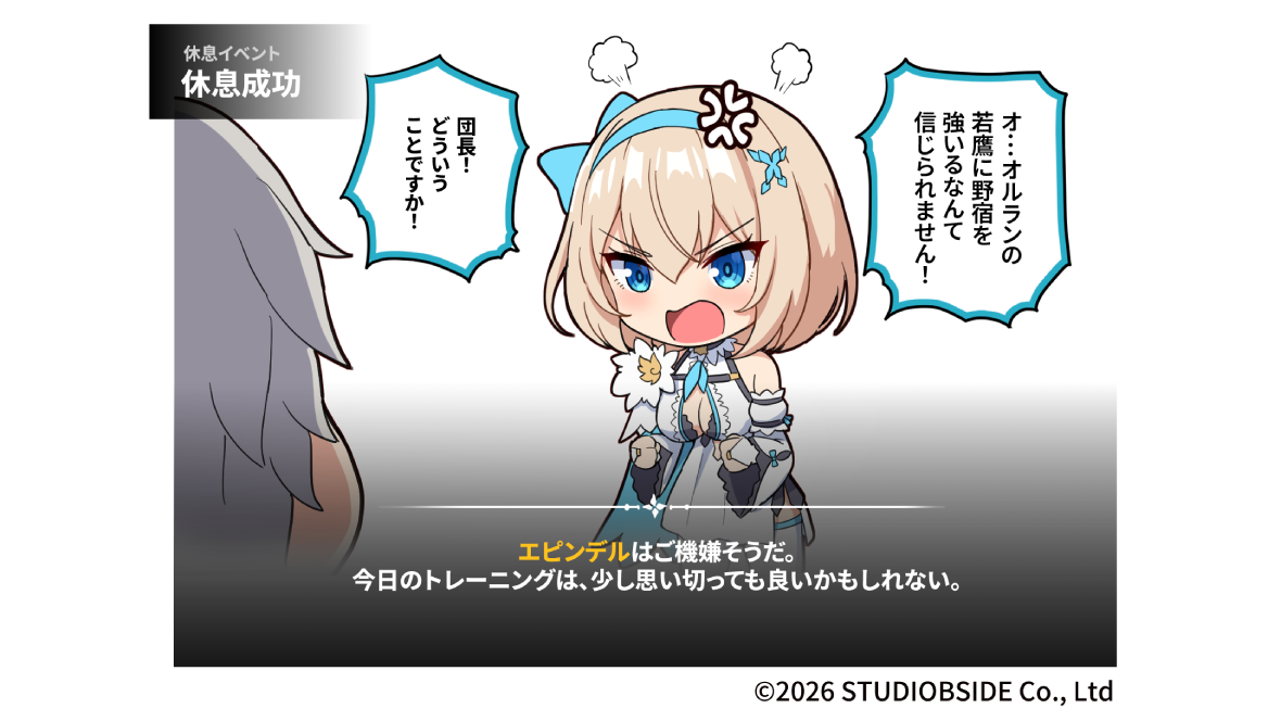 takiki_06_JP