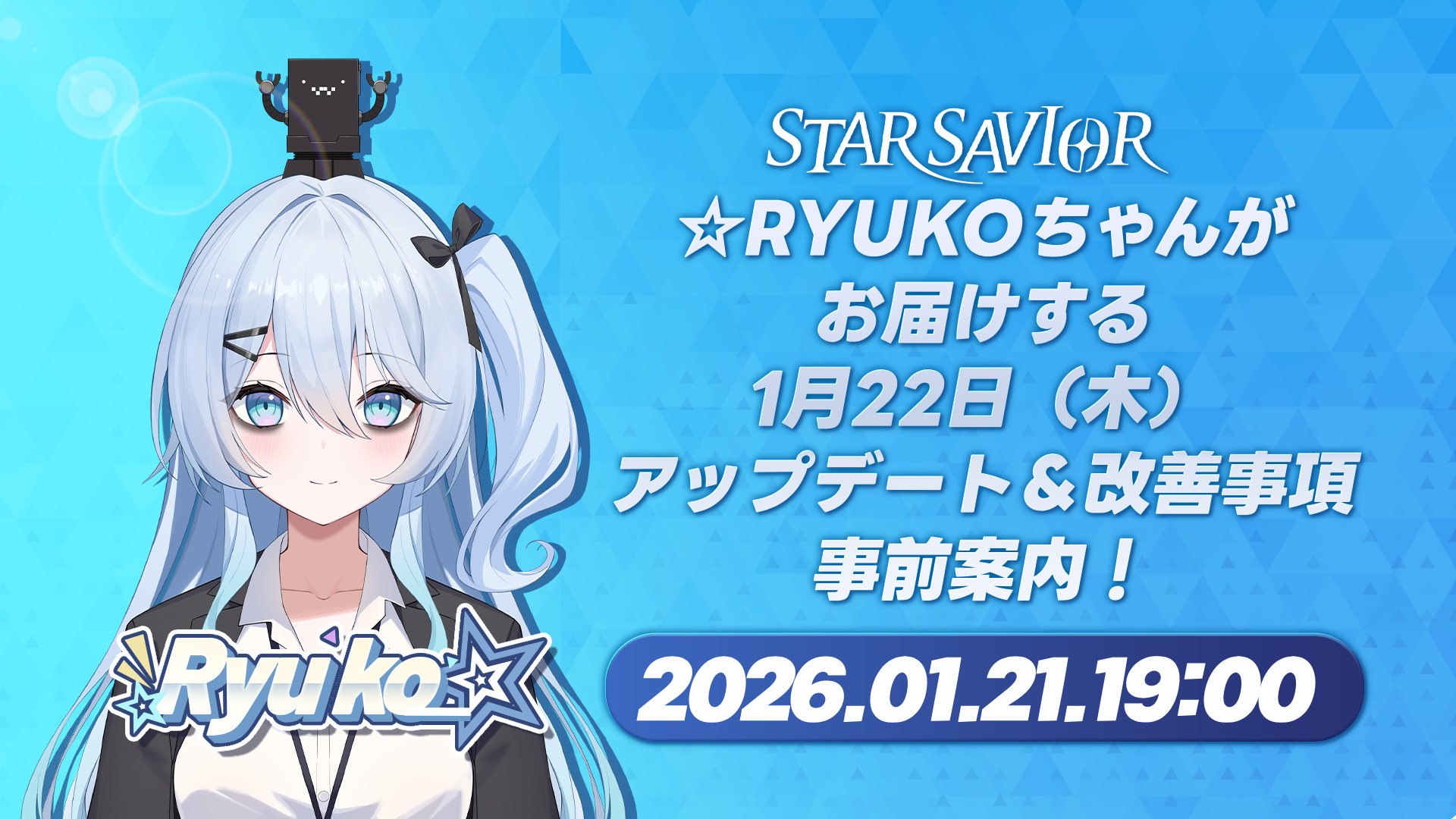 류코방송_260121_v2_JP