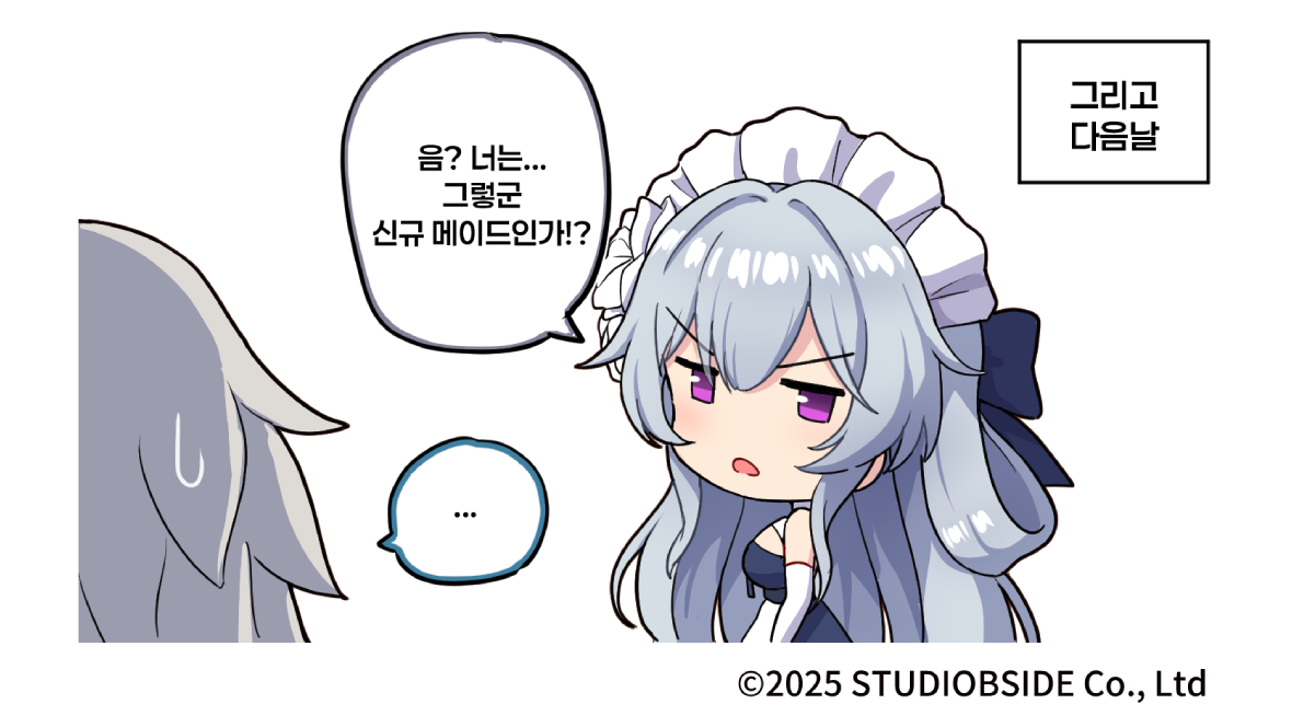 takiki 5화_홈페이지 썸네일_KR