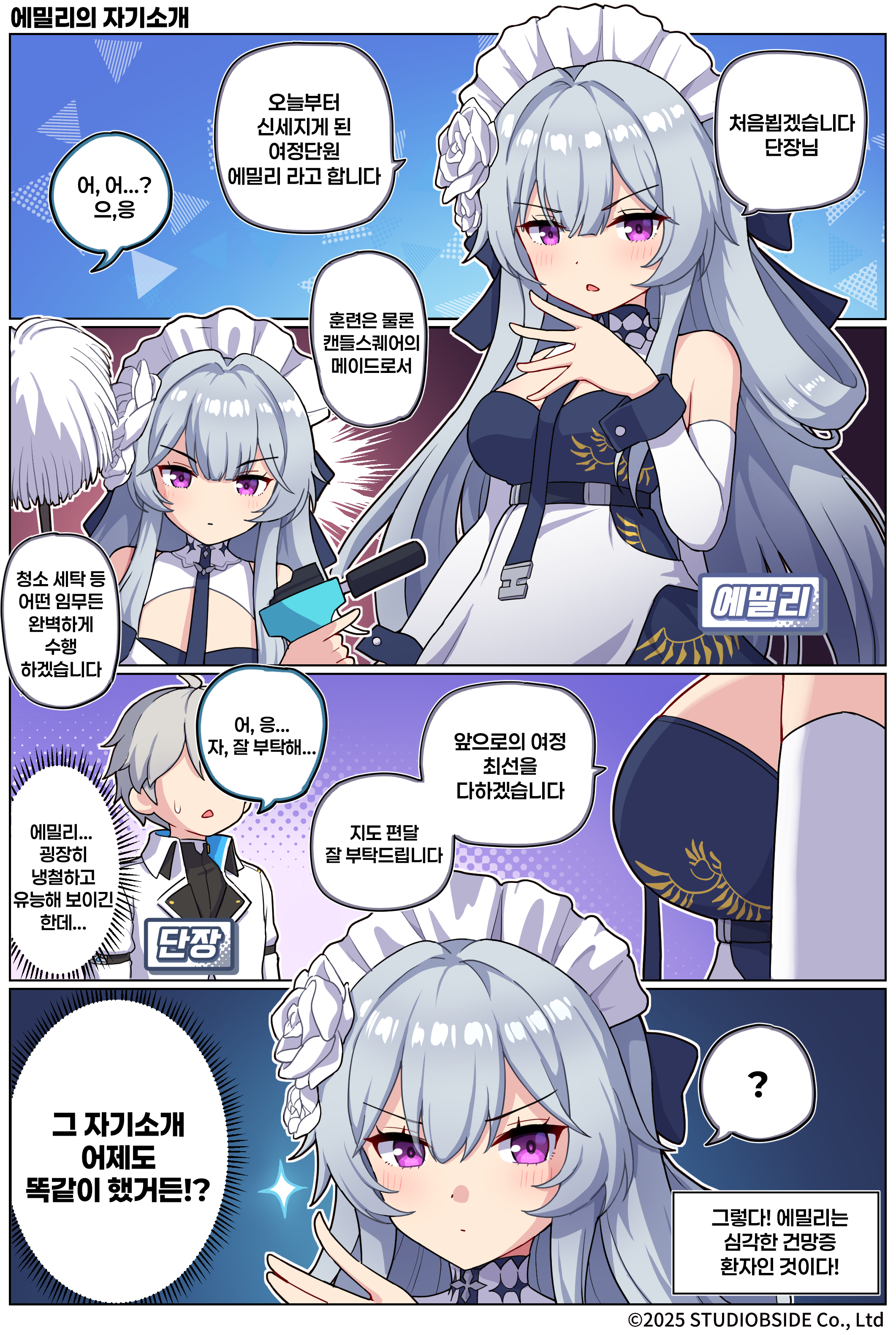Takiki_005_01_KR
