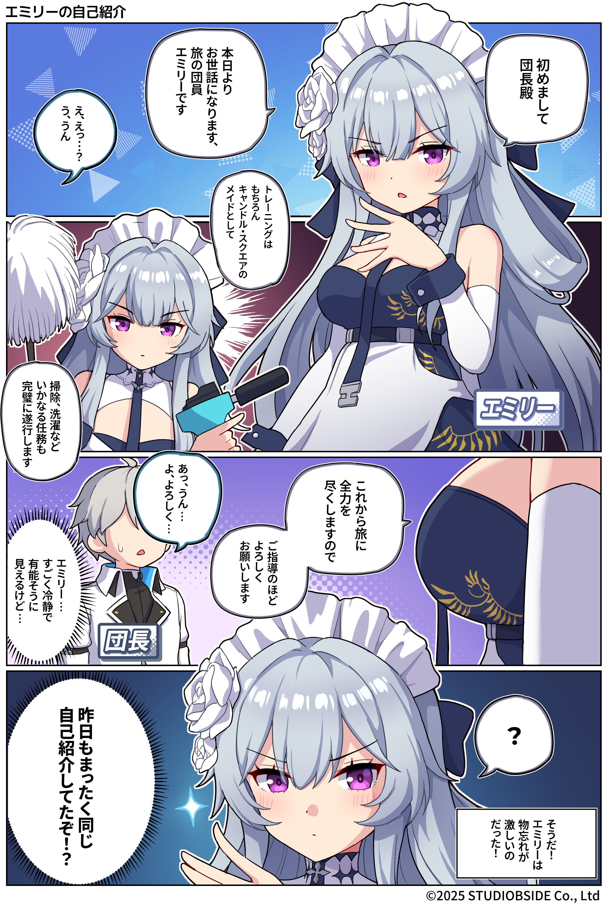 Takiki_005_01_JP