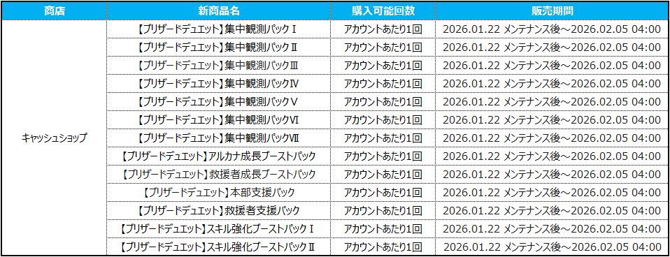 캐시상점신규_JP