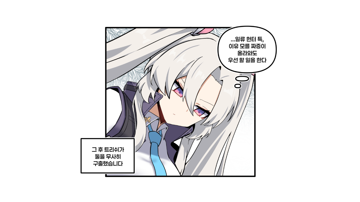 ZL100_06_KR_썸네일