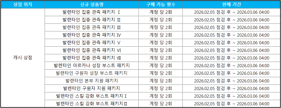 캐시상점
