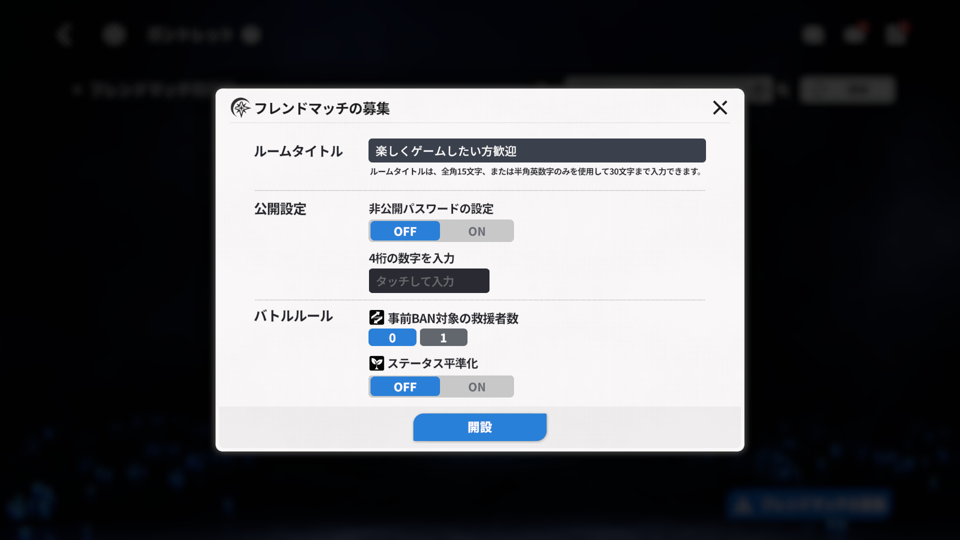 건틀렛 친선전jp