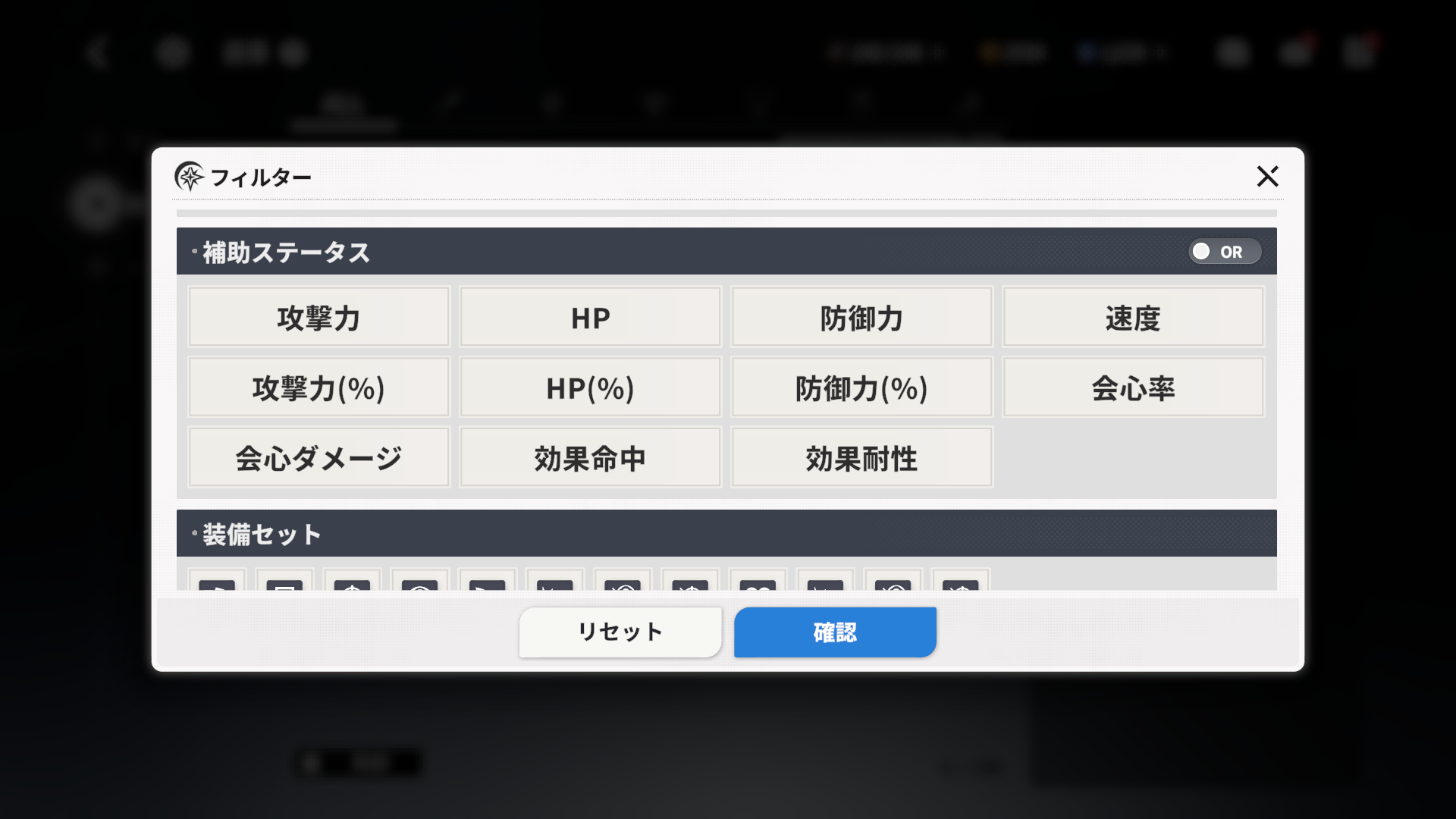 장비부옵JP