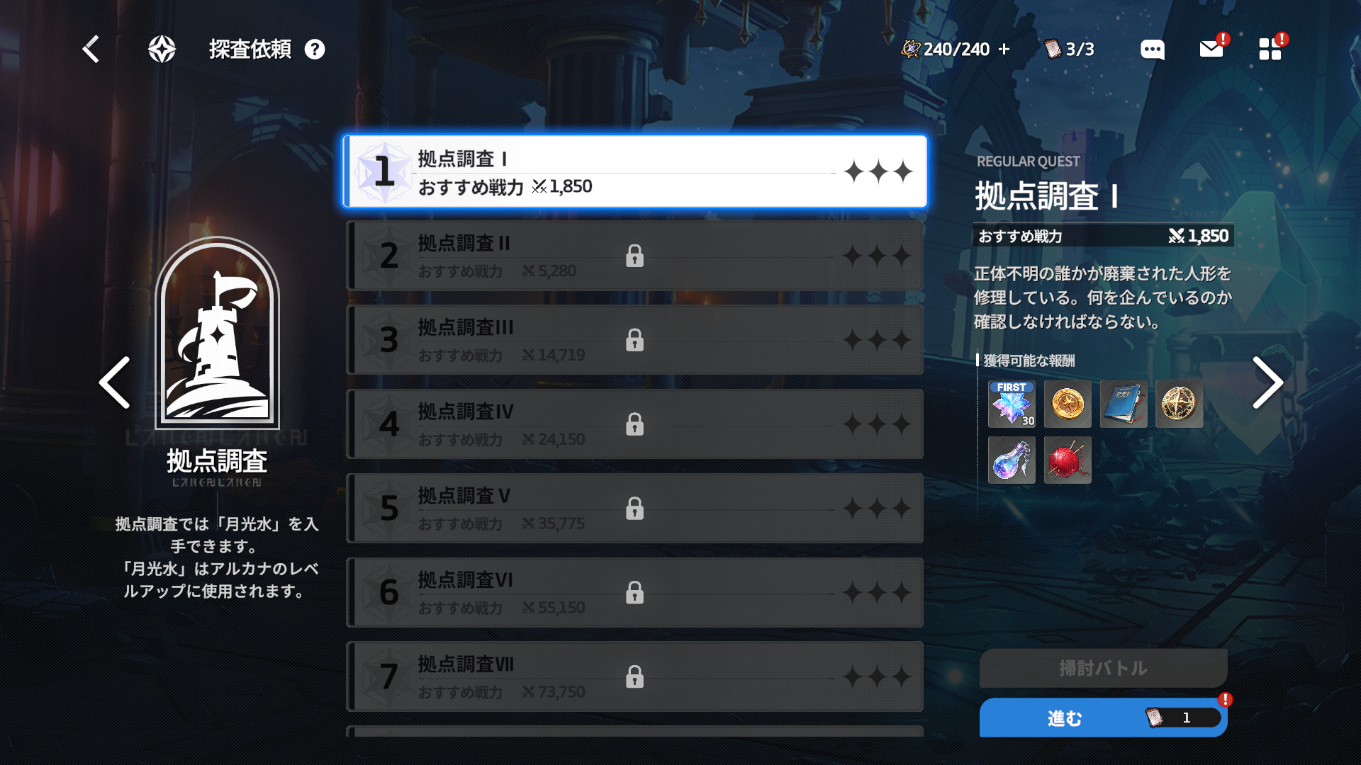 좌우버튼 JP