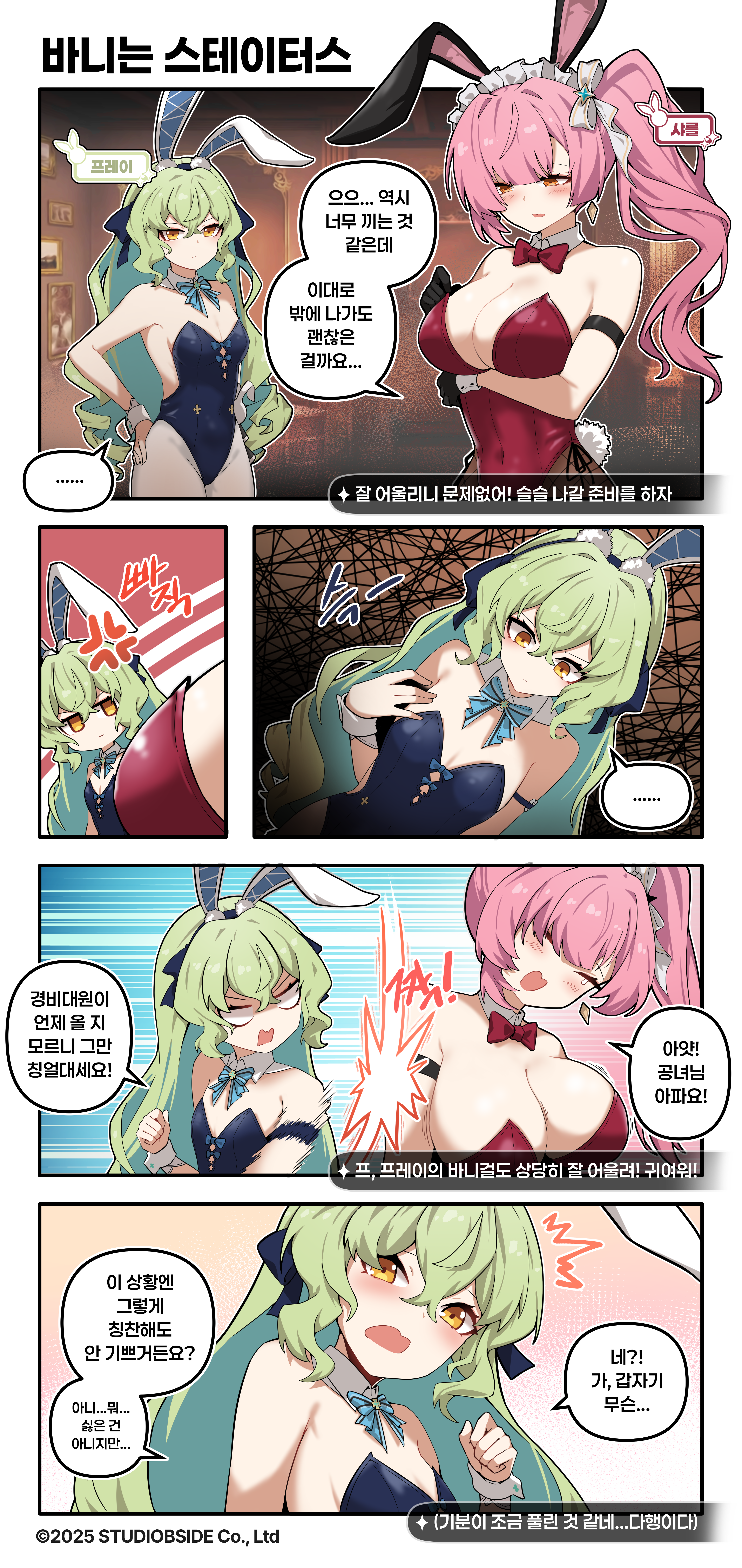 ZL100_sswebtoon9_KR