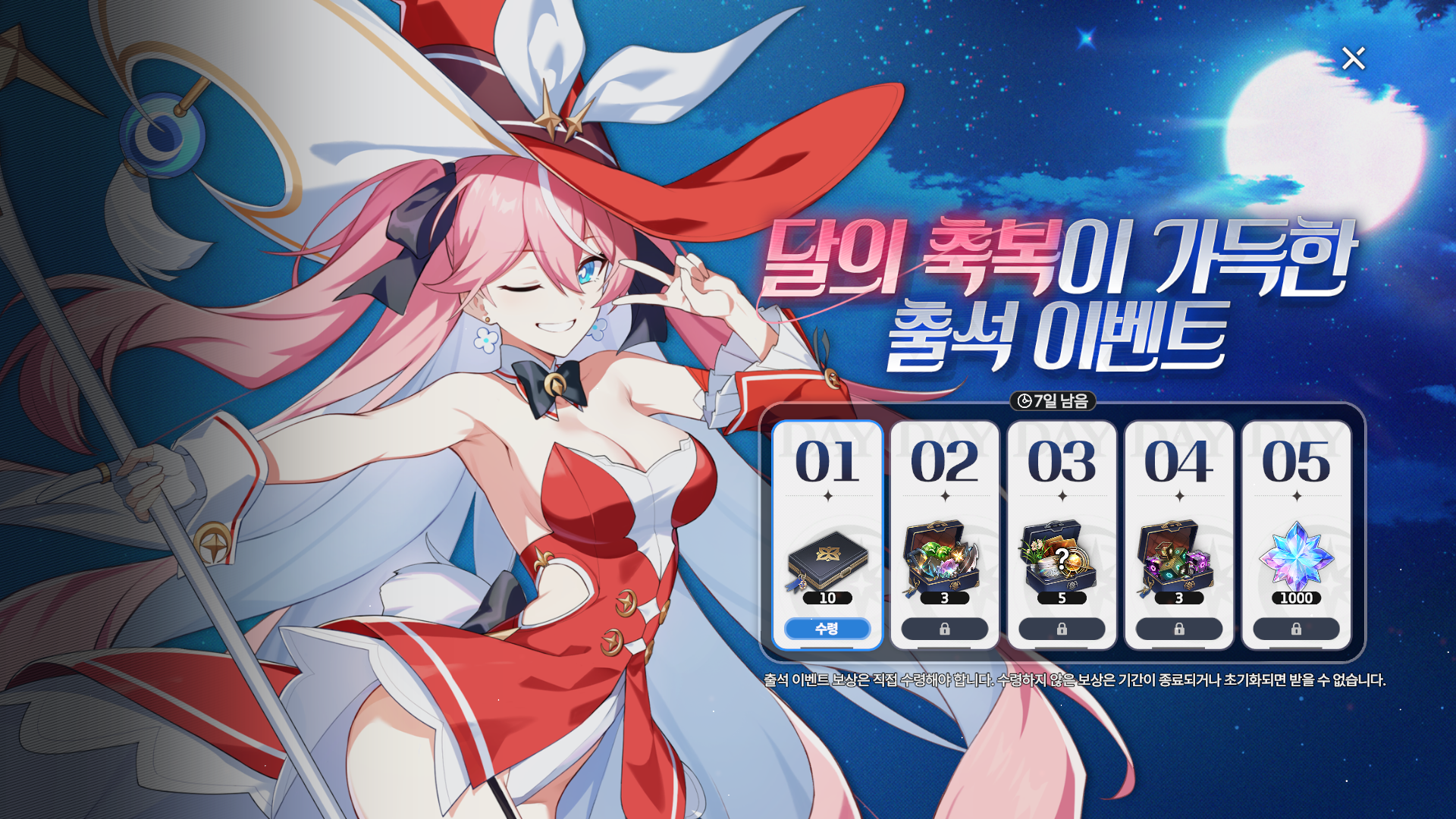 달출석kr