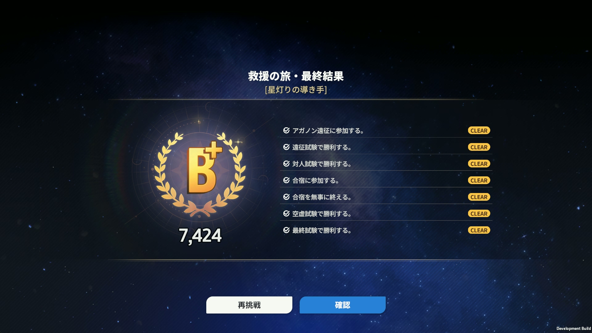 여정 어려움_JP