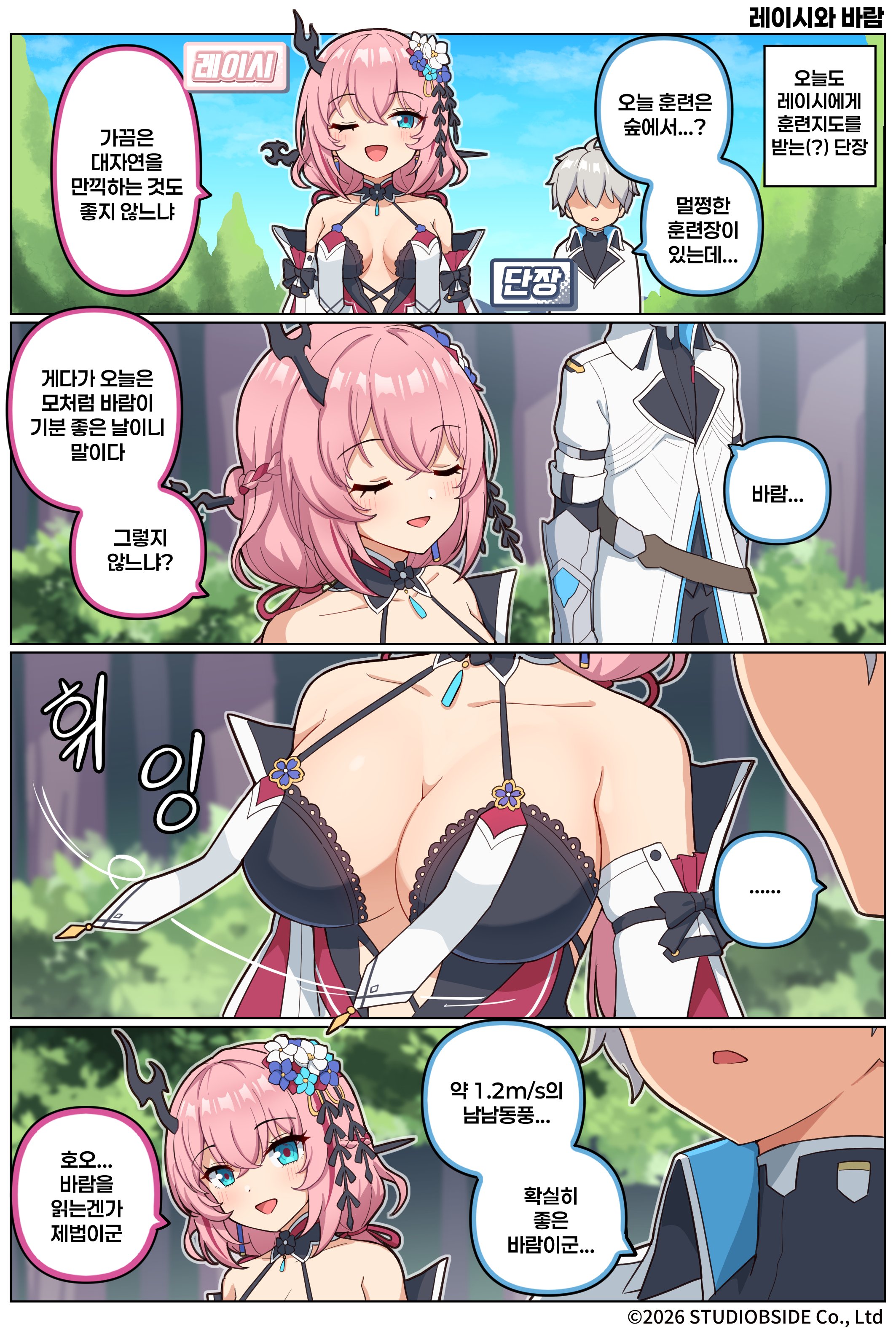 Takiki_010_01_KR