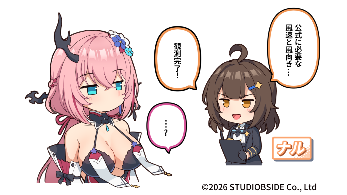 Takiki_08_JP 공홈 썸네일