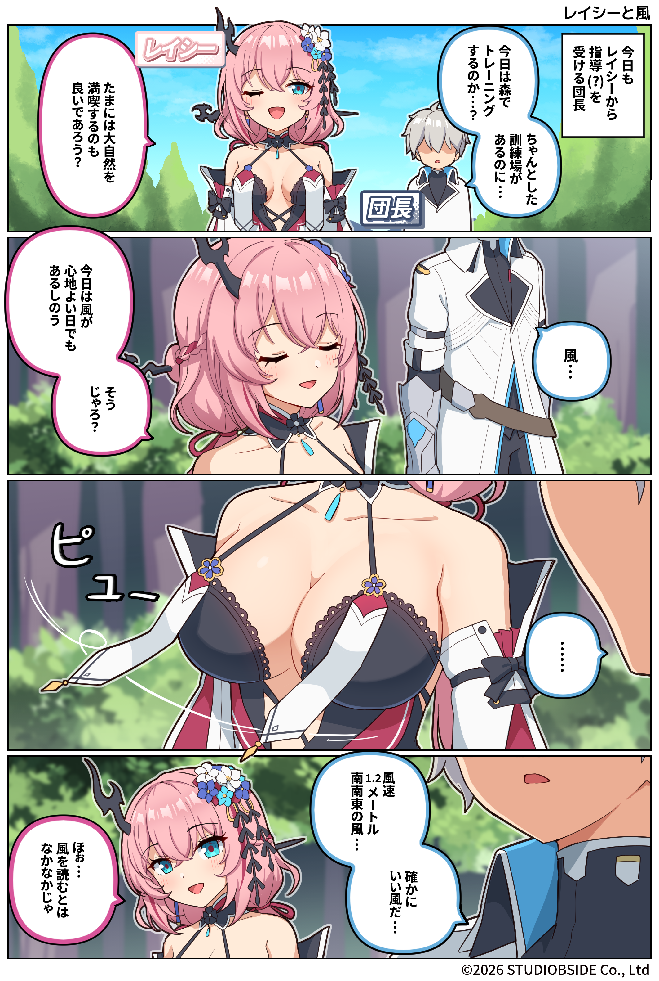 Takiki_010_01_JP