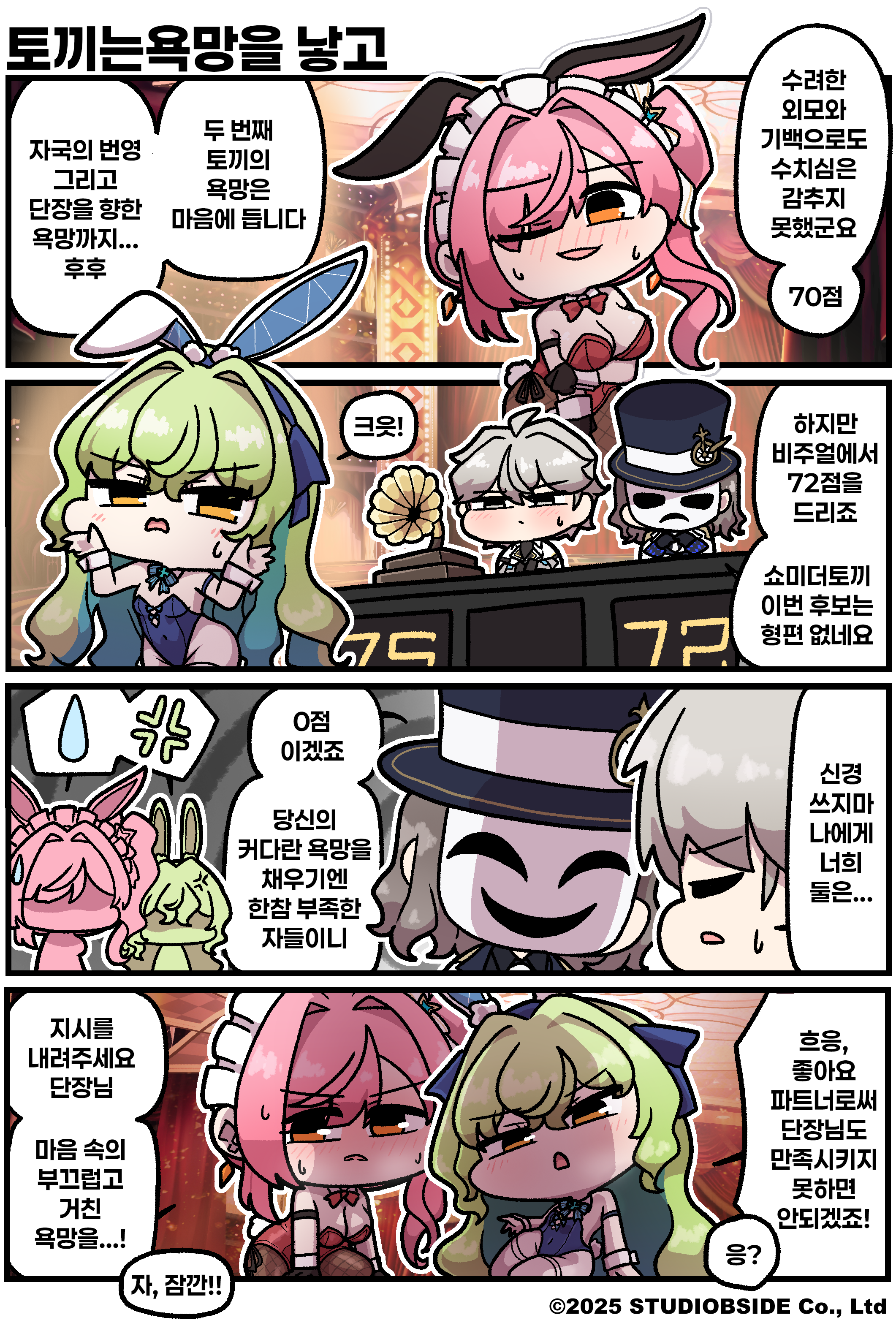 MUINE_008_01_KR
