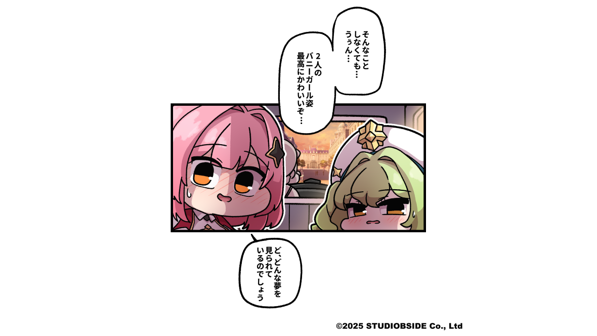 MUINE_08_JP