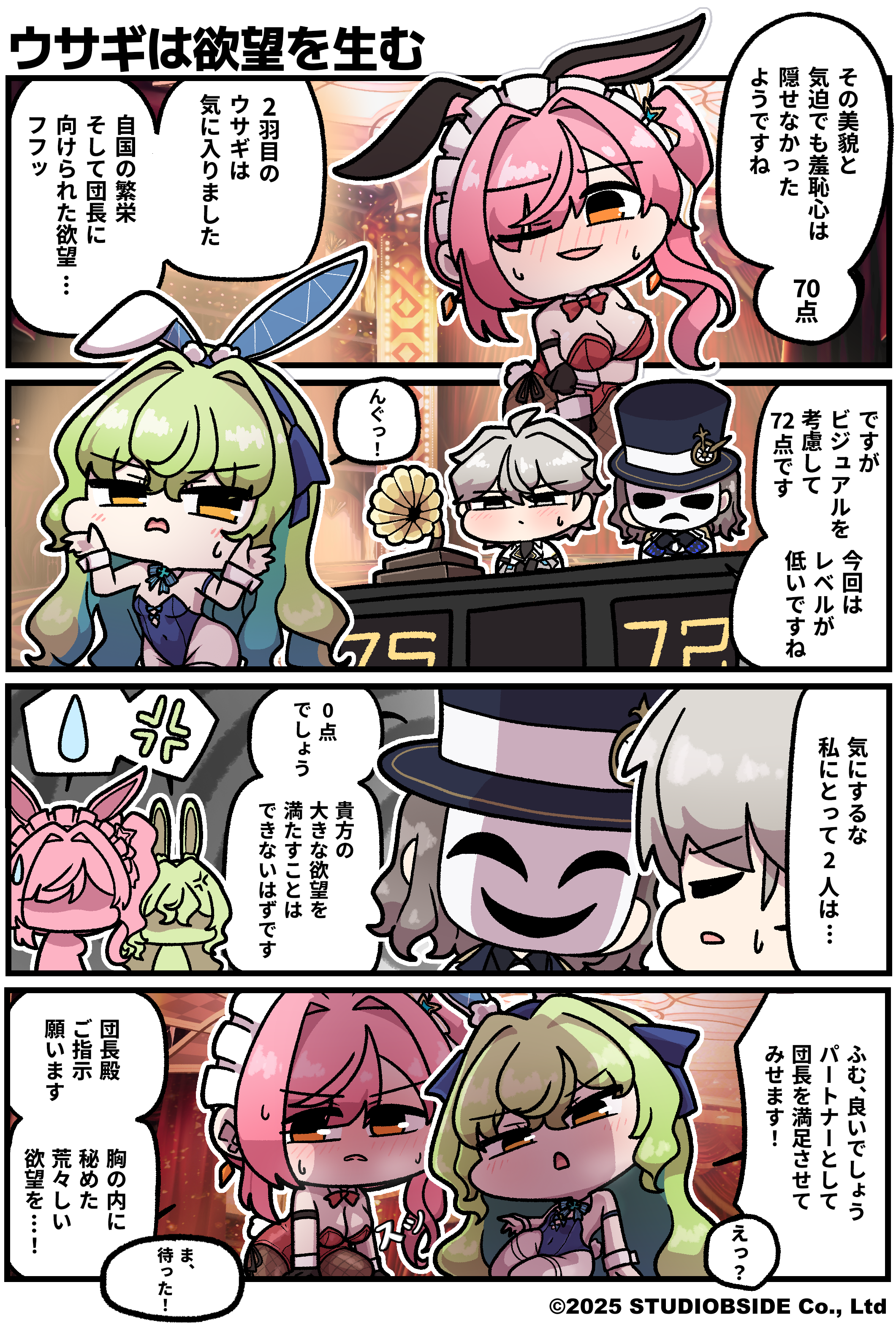 MUINE_008_01_JP