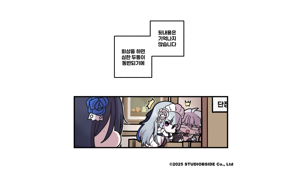 MUINE_09_KR_썸네일