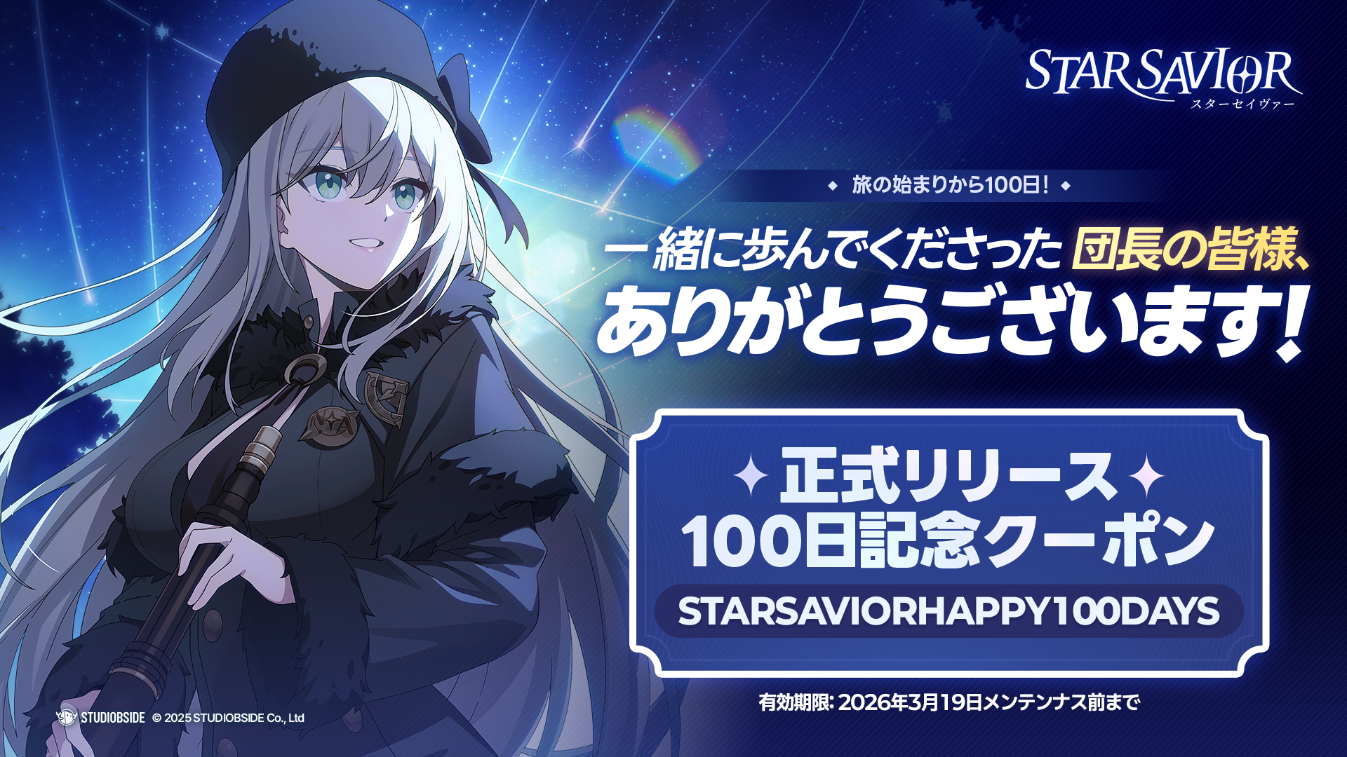 シューティングスター　セイヴァースター　コズミッククェーサー　ホロ コズミック・クェーサー・ドラゴン ホロ ホログラフィックレア - メルカリ