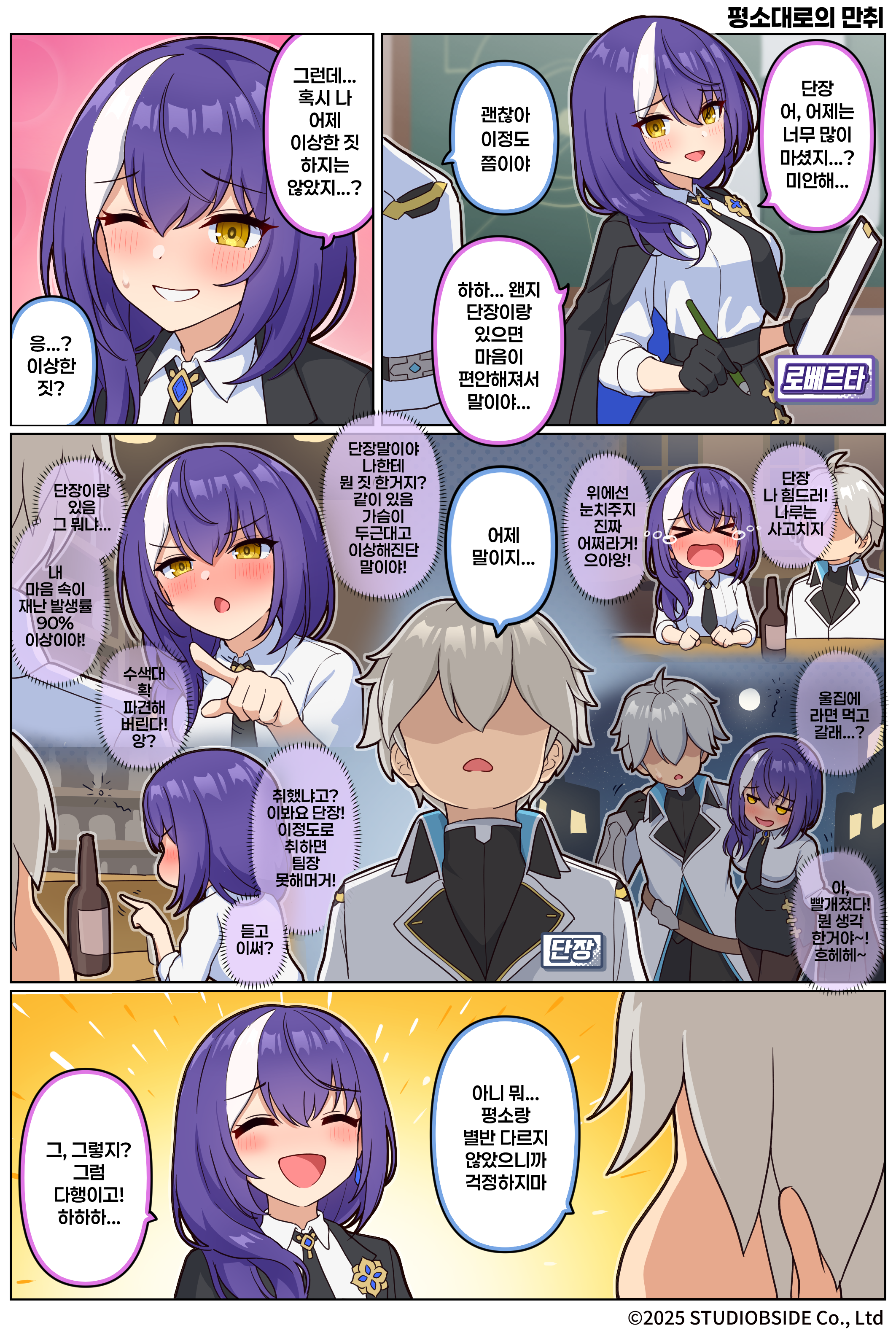 Takiki_011_01_KR