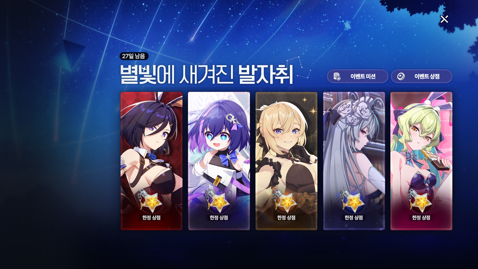 발자취 KR