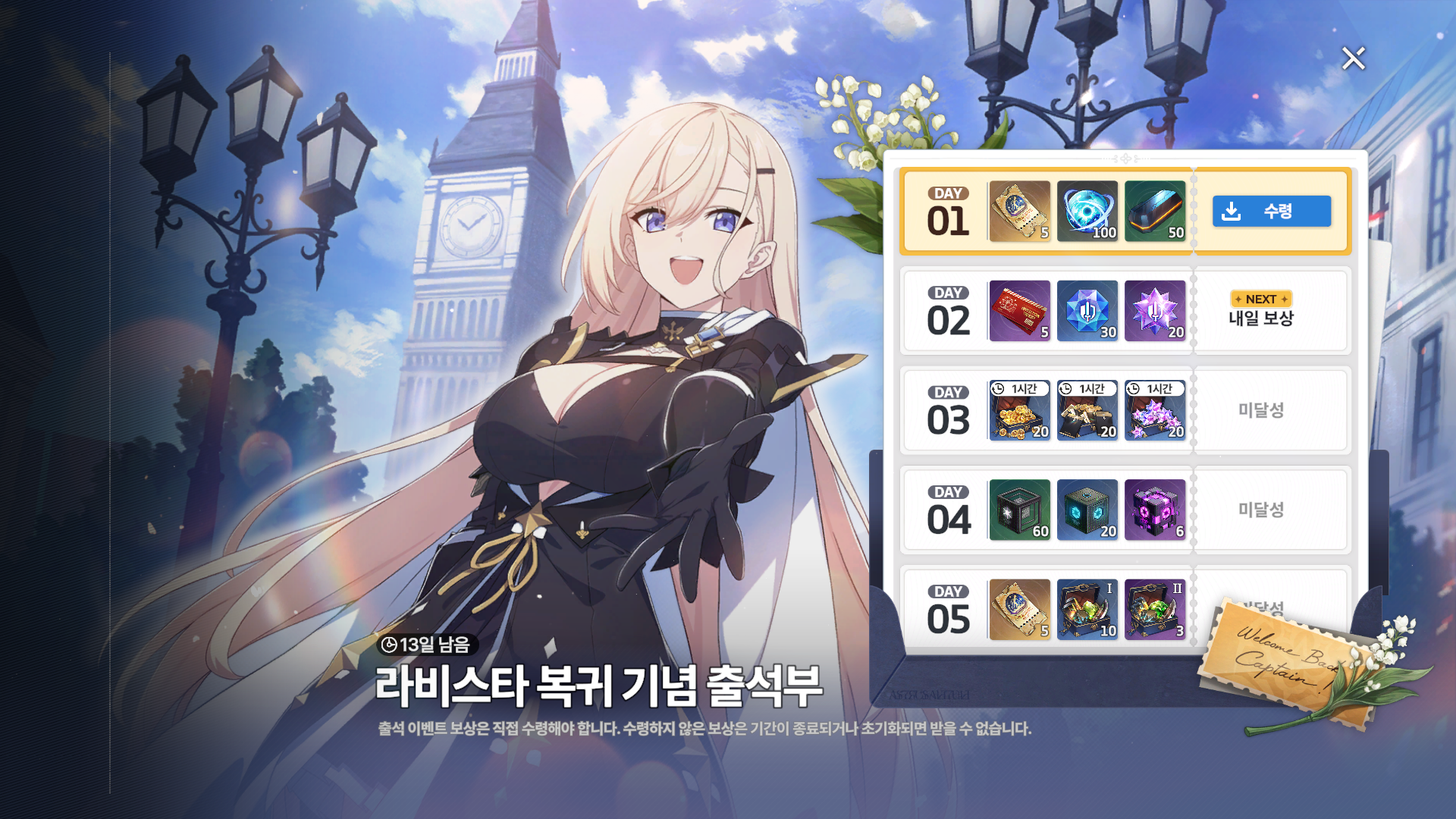 복귀출석 KR