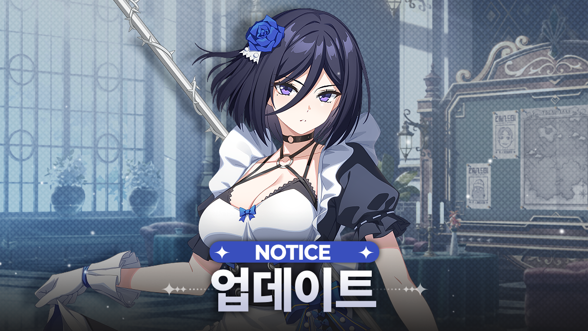 업데이트_1180x664_KOR