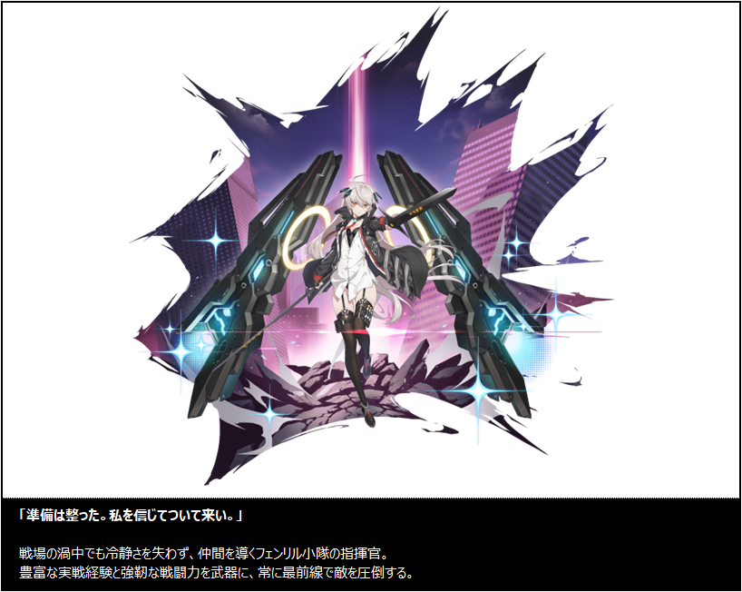 힐데 스킬_001_JP