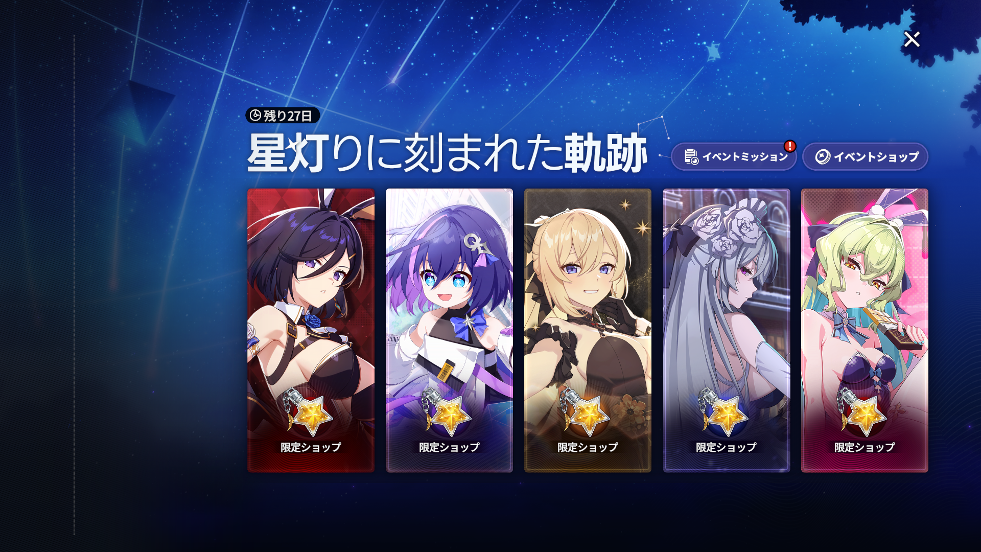 발자취 JP