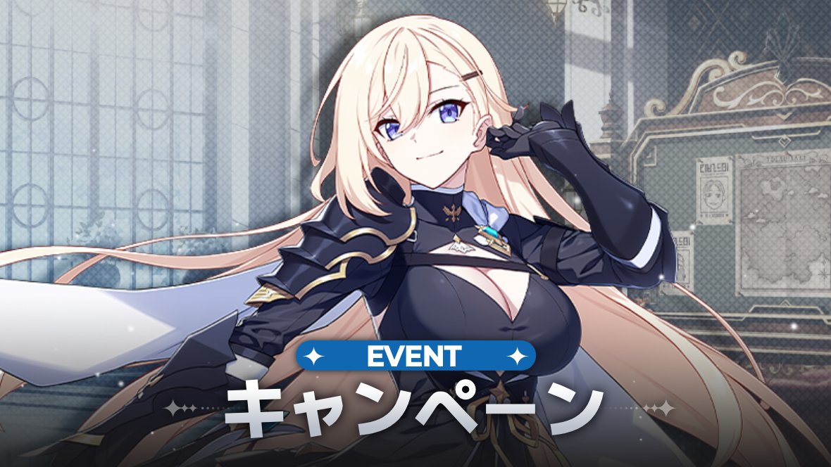 이벤트_1180x664_JPN