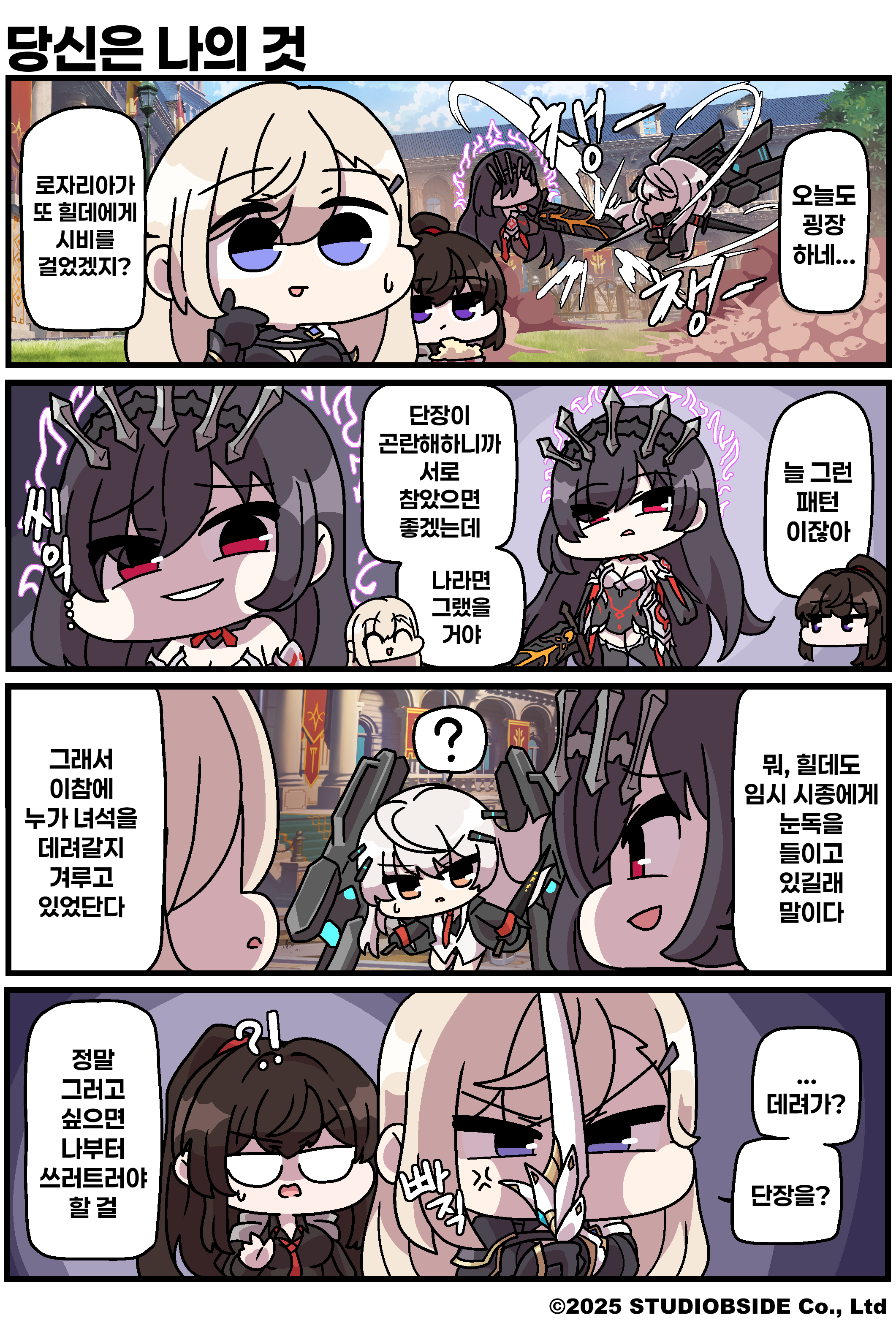 MUINE_009_01_KR