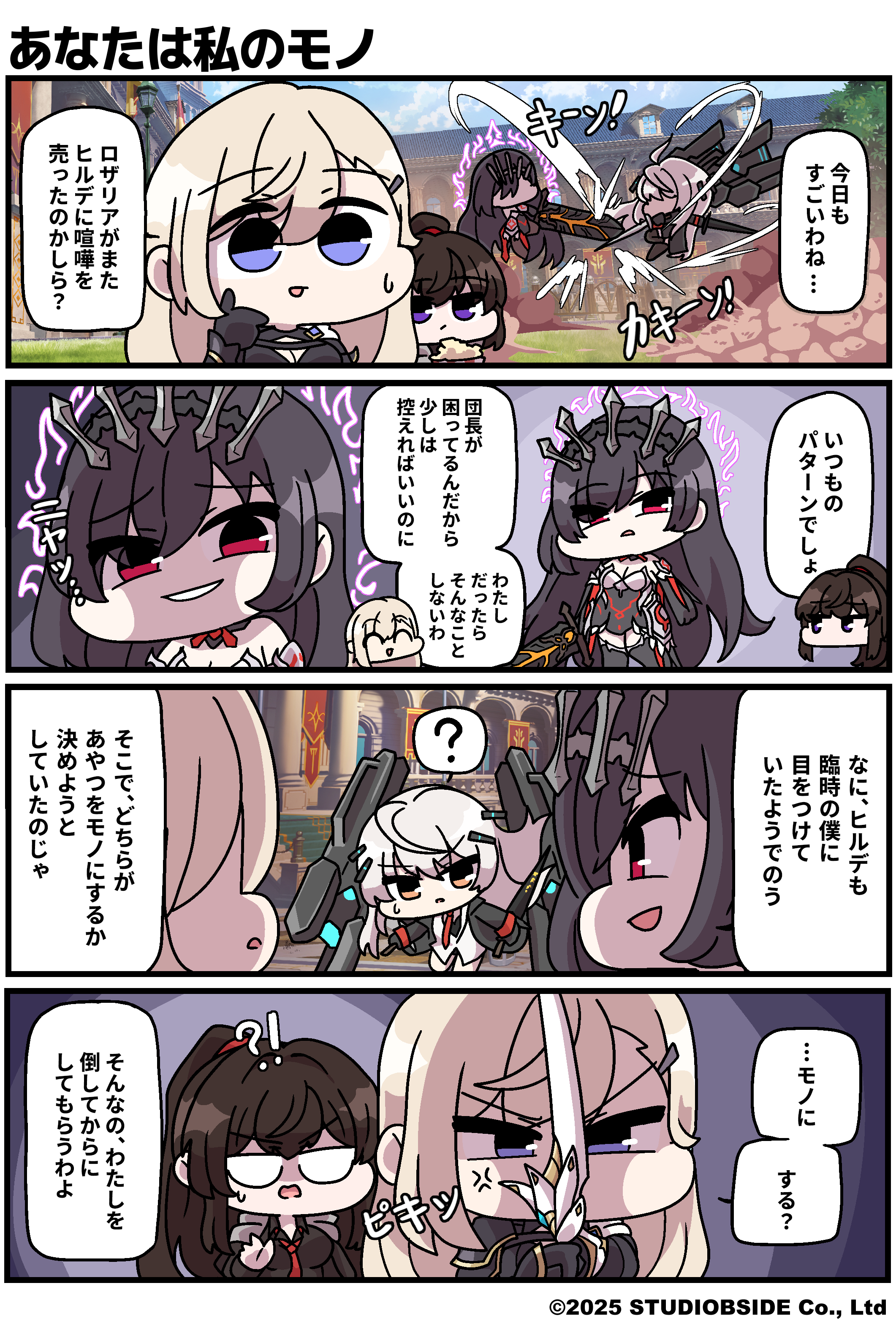 MUINE_009_01_JP
