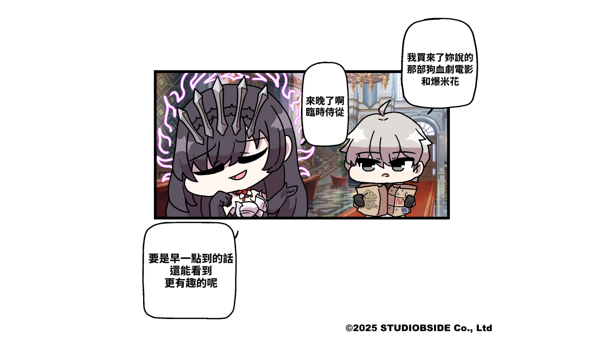 무이네_09화_TW_공홈 썸네일