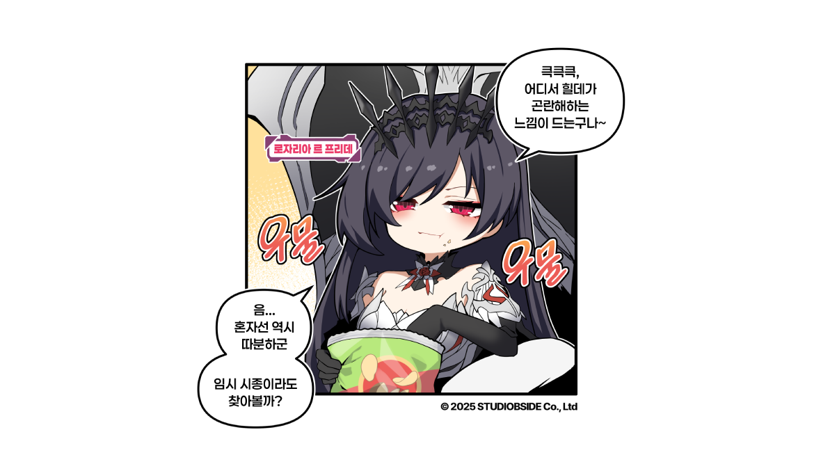 ZL100 10화 썸네일_KR