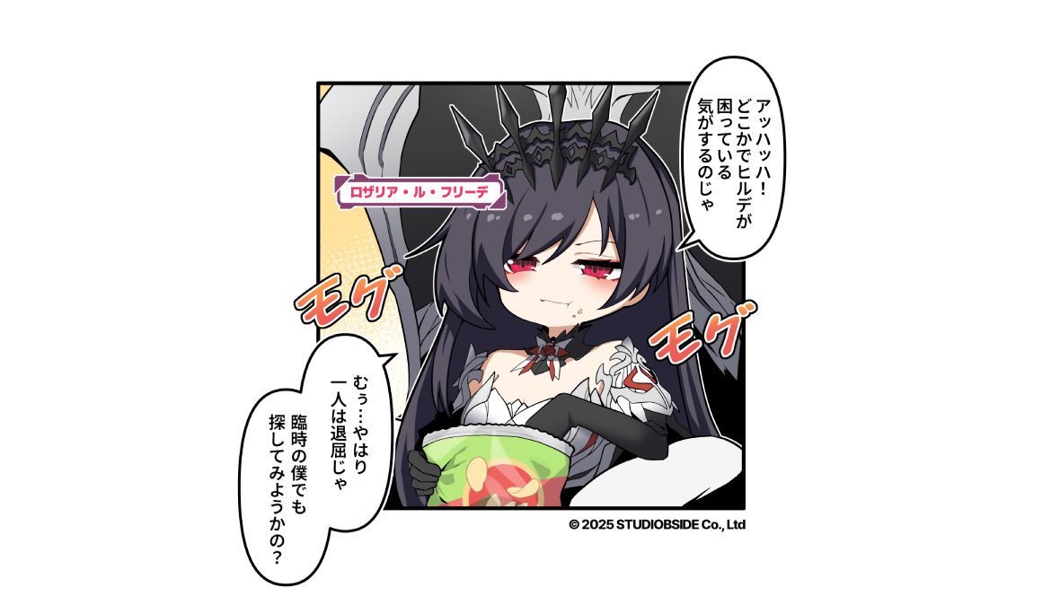 ZL100 10화 썸네일_JP