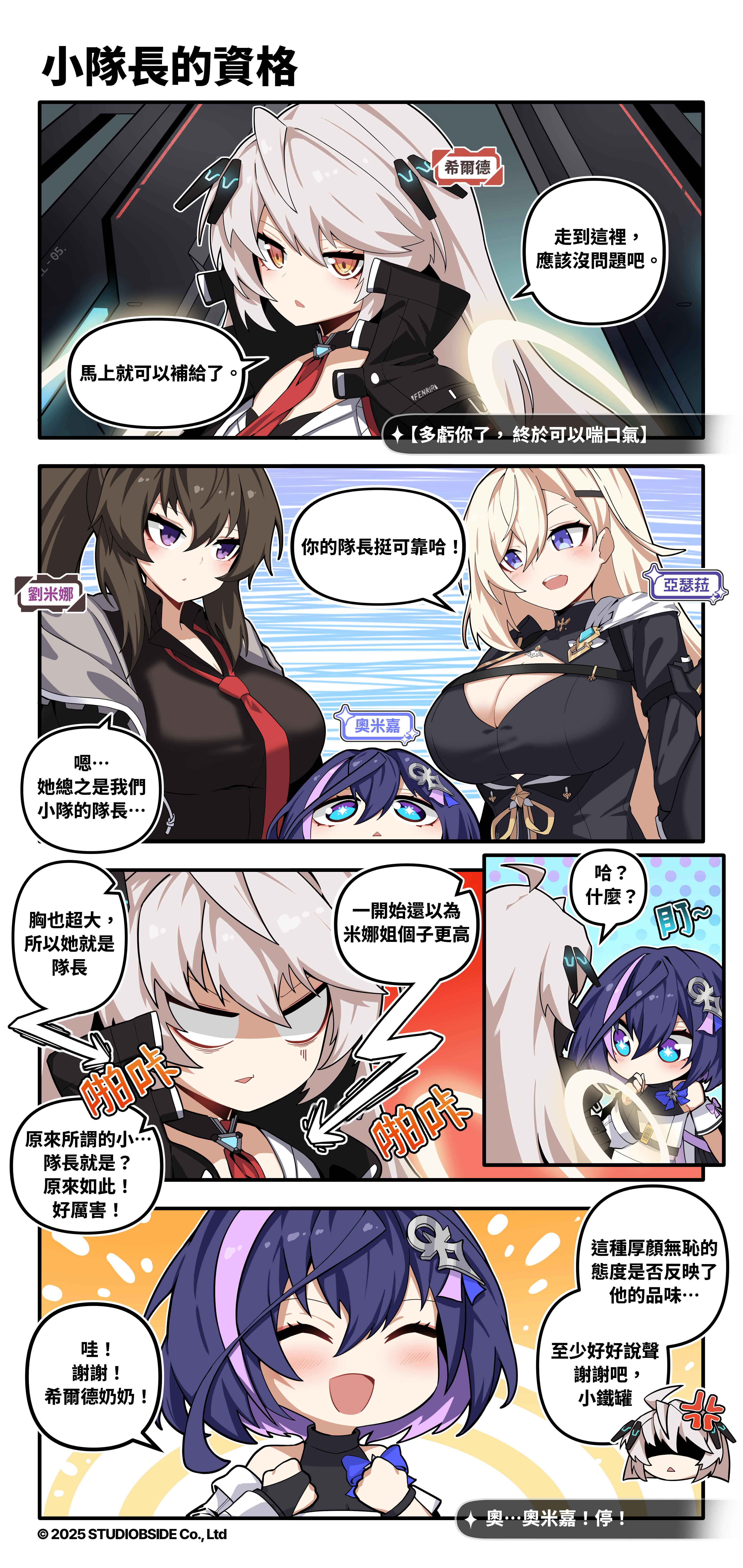 ZL100_sswebtoon11_1_TWN