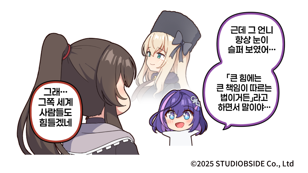 takiki 10화_홈페이지 썸네일_KR