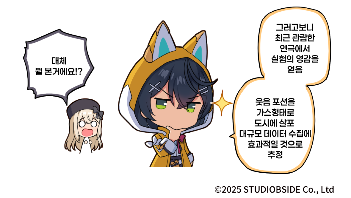 takiki_11화_KR