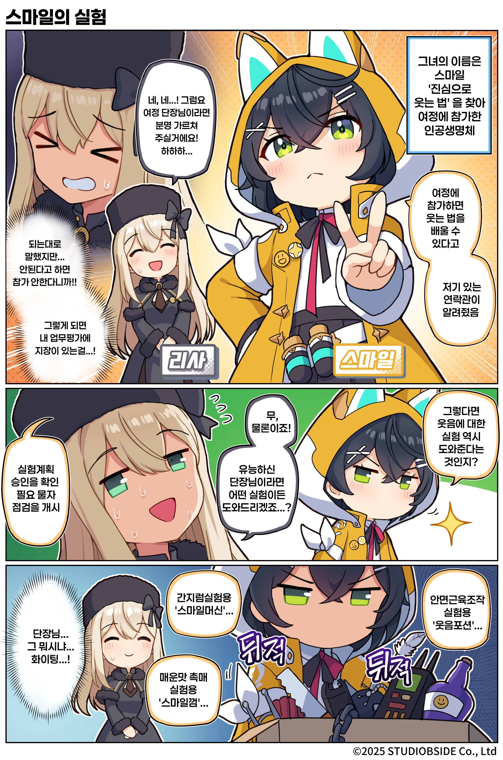 Takiki_004_01_KR