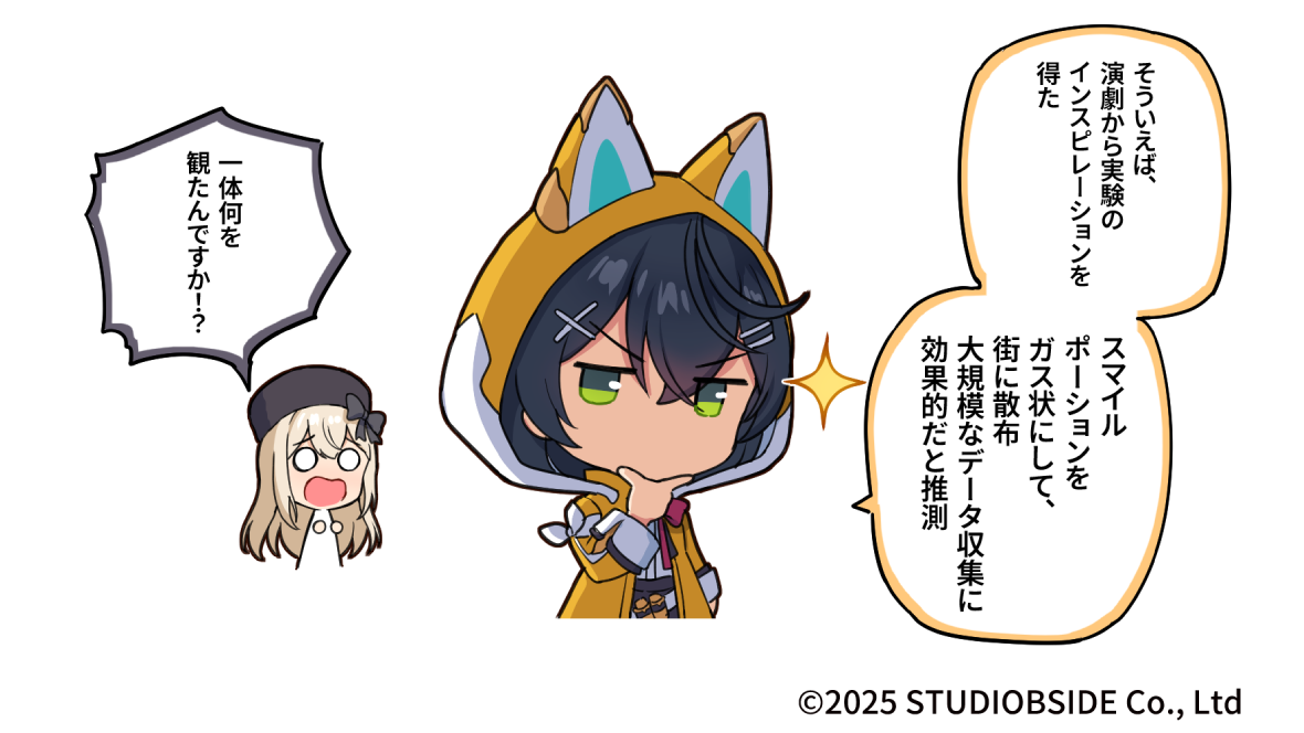 takiki_11화_JP