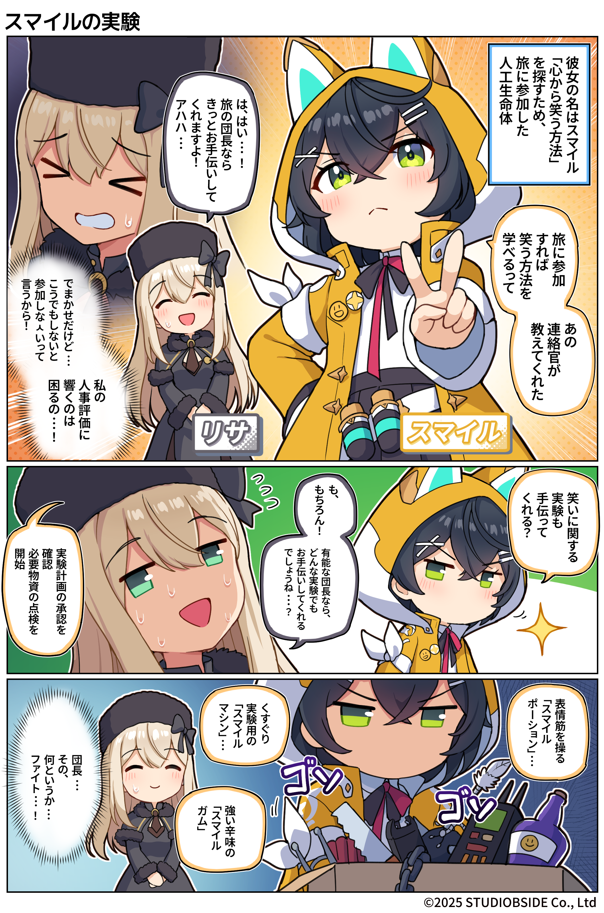 Takiki_004_01_JP