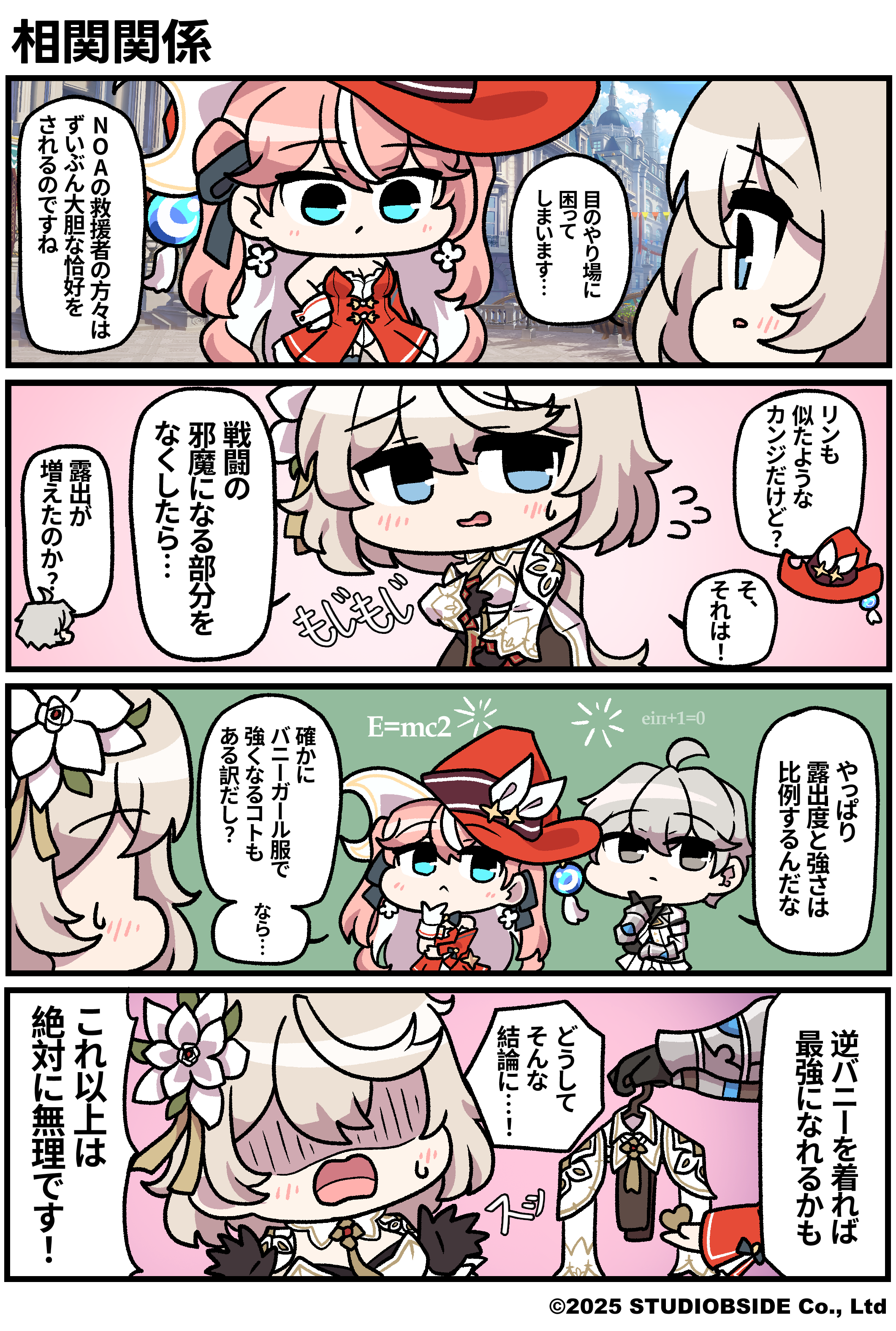 ep10_1_jpn