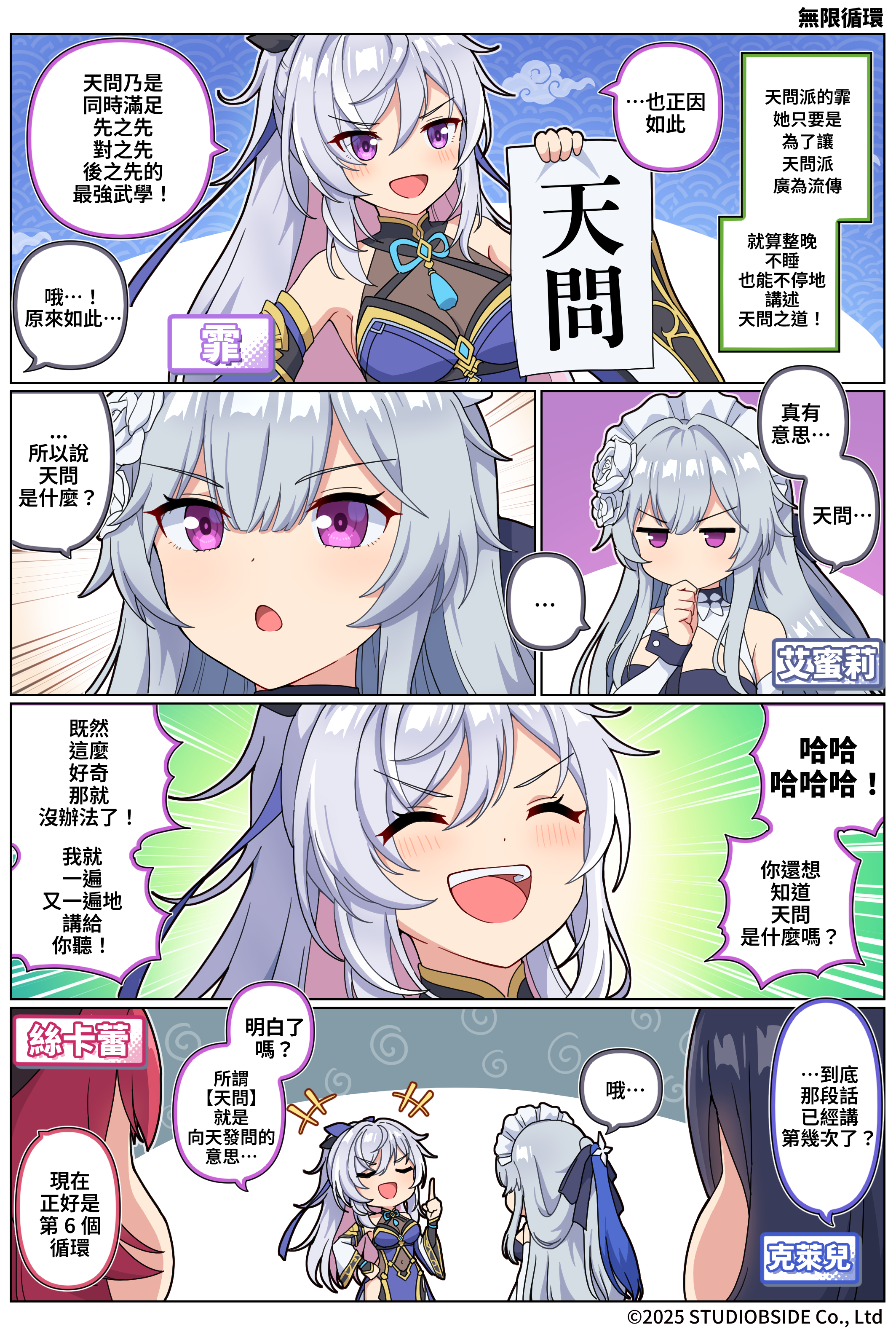 takki_13_본문_TWN