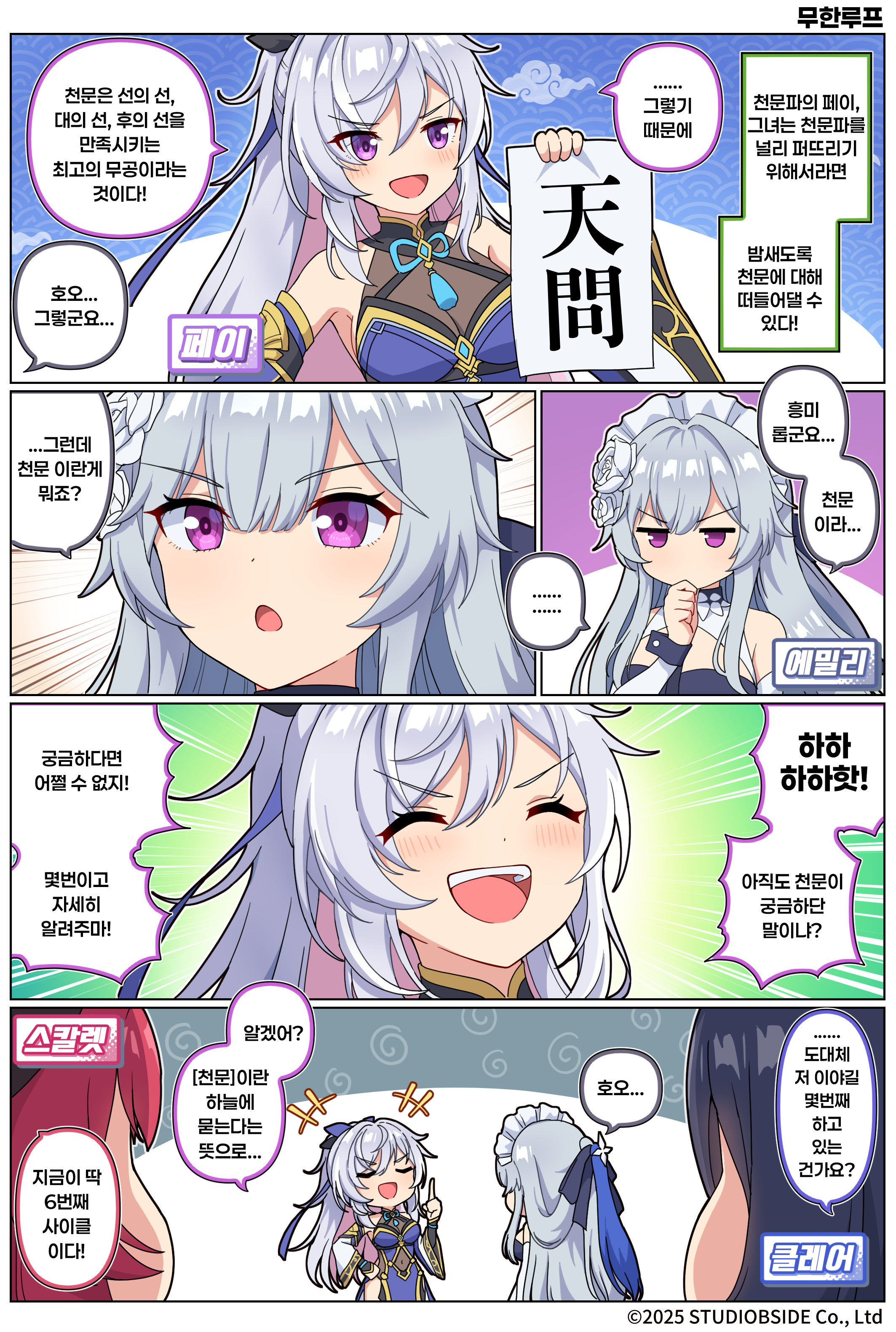 takki_13_본문_KOR
