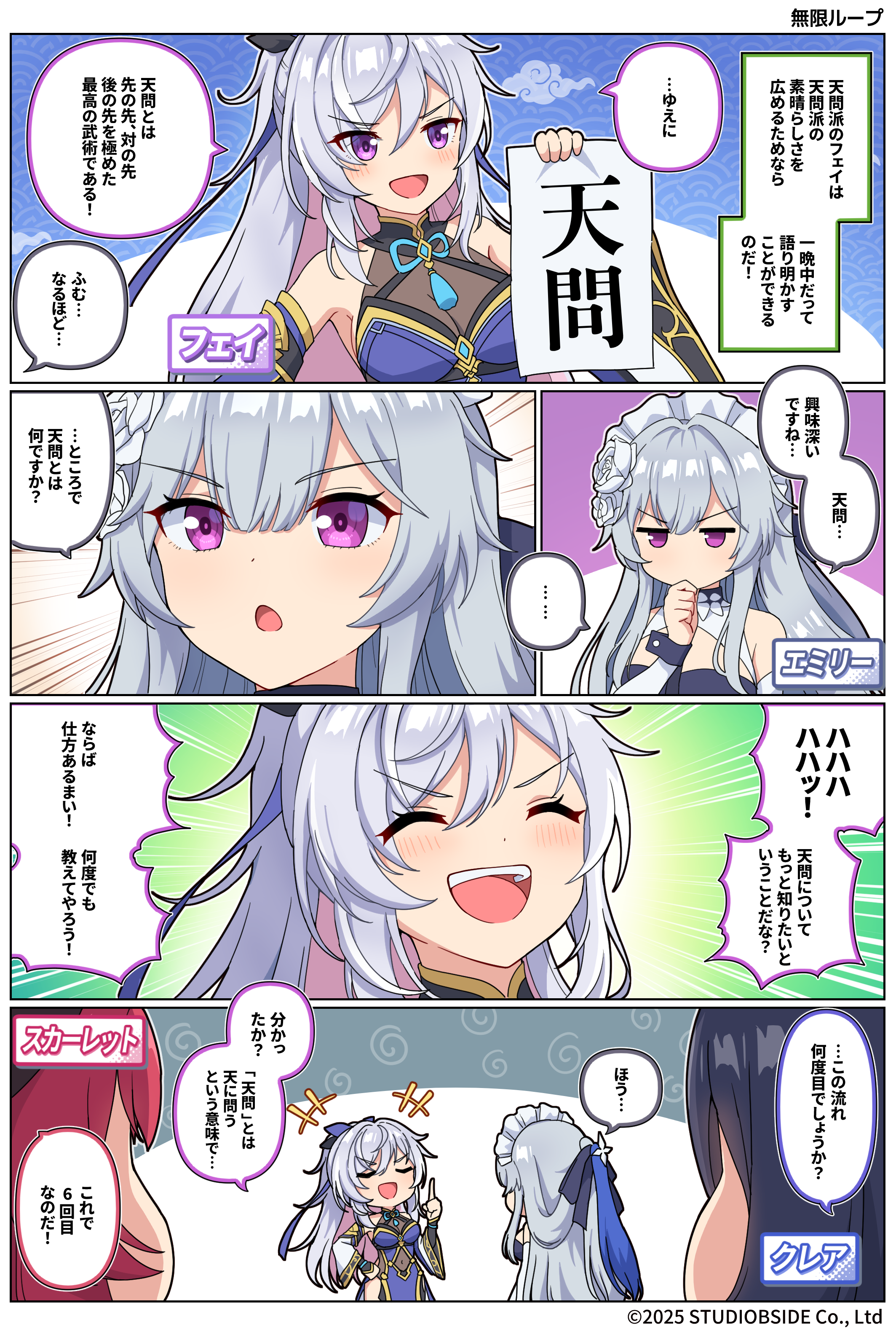 takki_13_본문_JPN