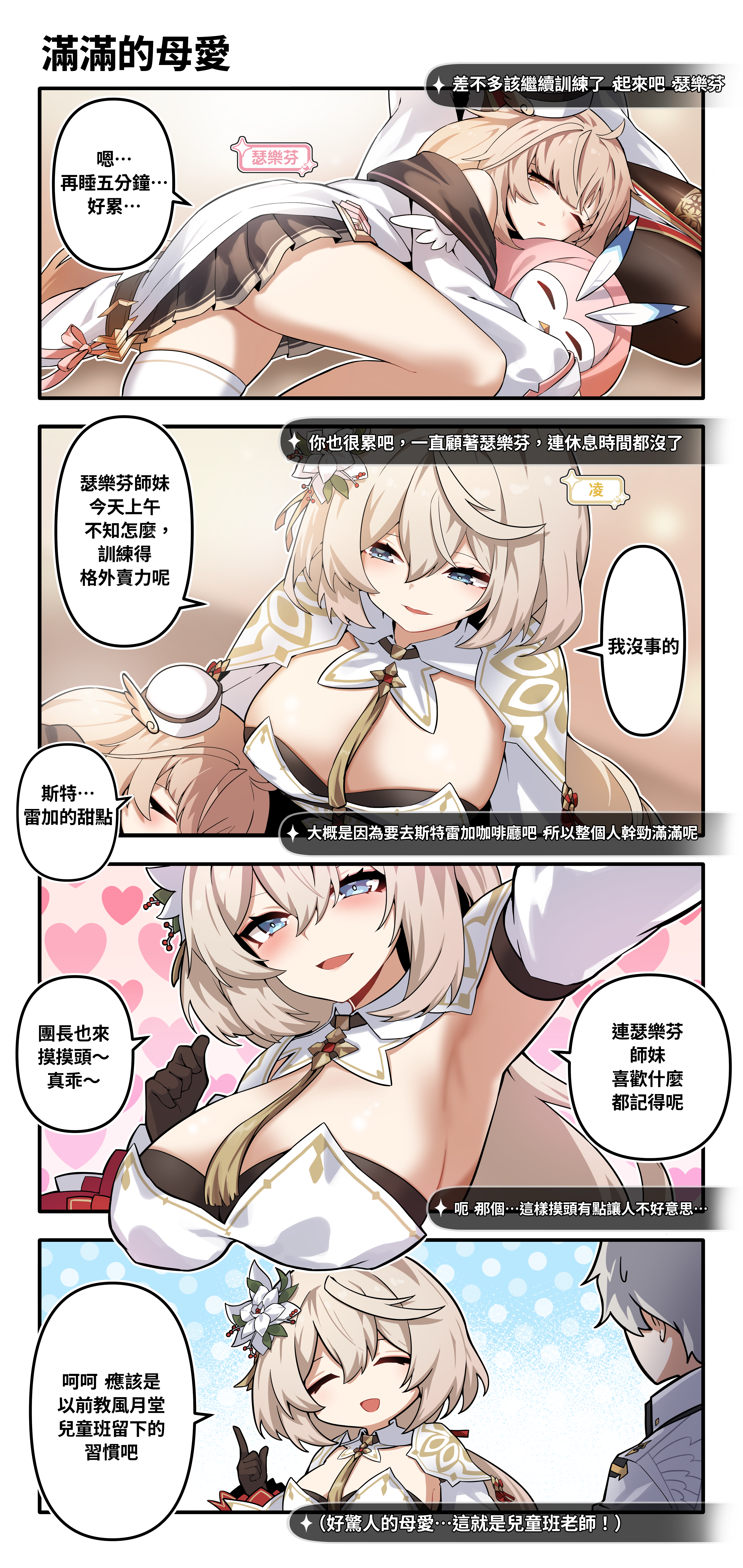 ZL100_sswebtoon12_twn