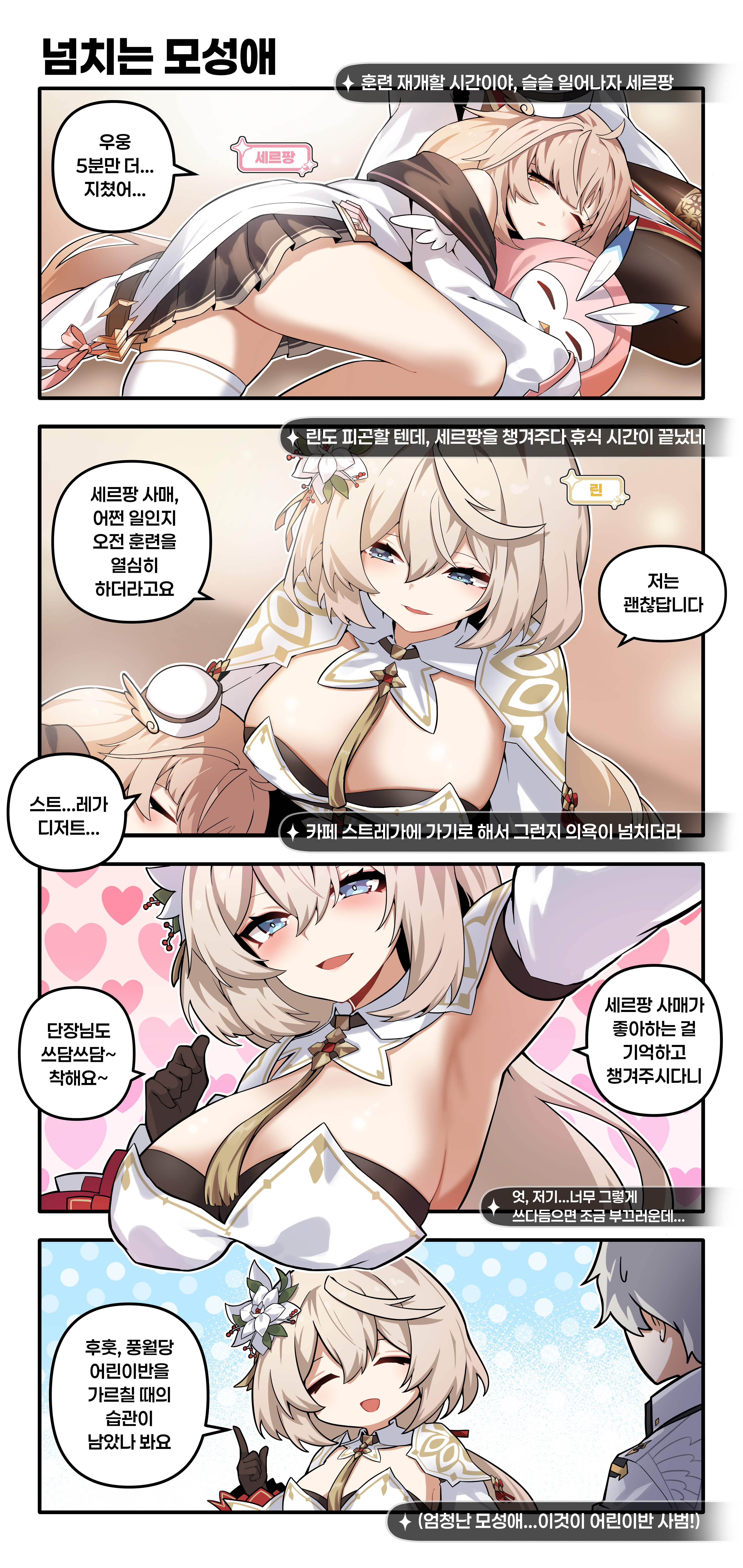ZL100_본문_kr