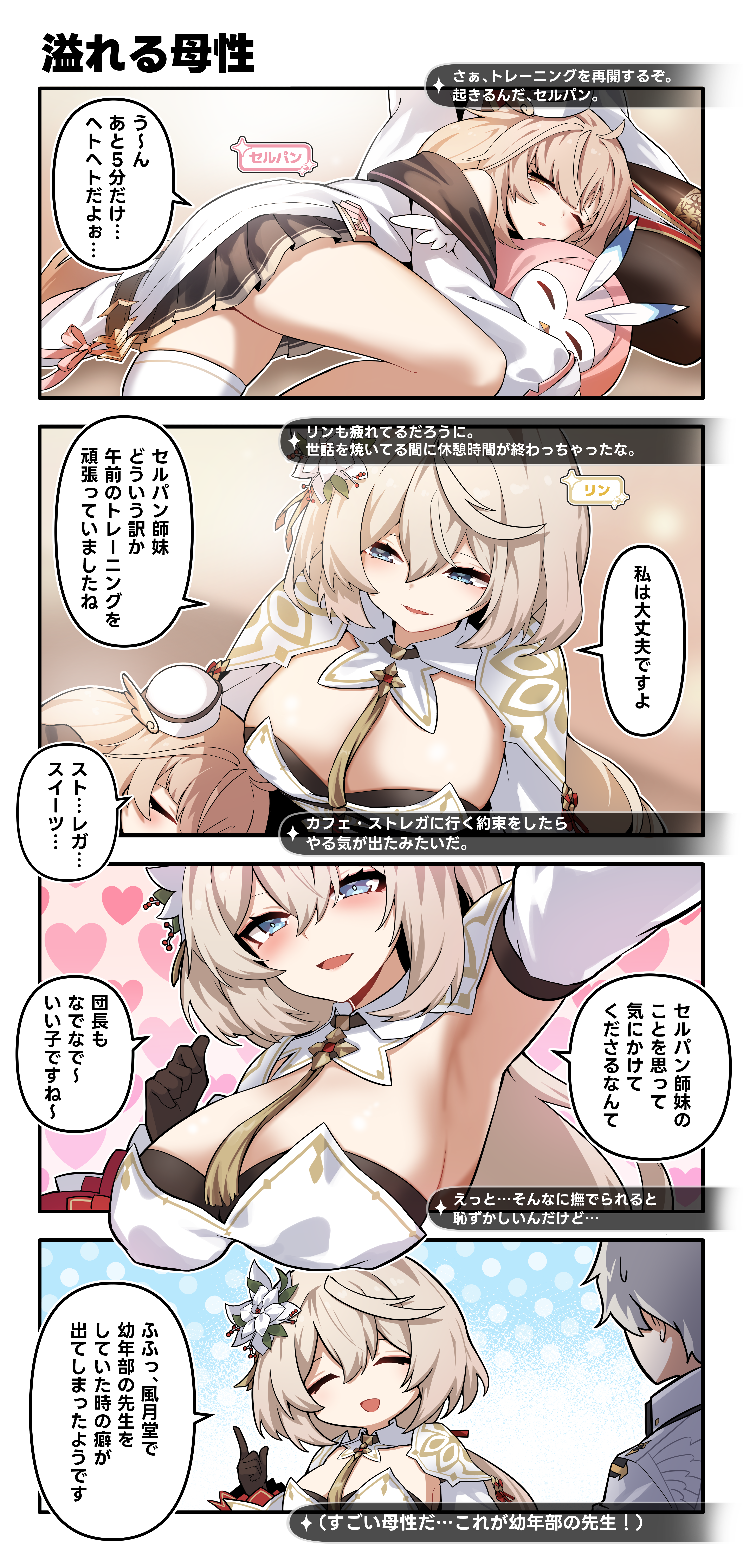 ZL100_본문_jpn