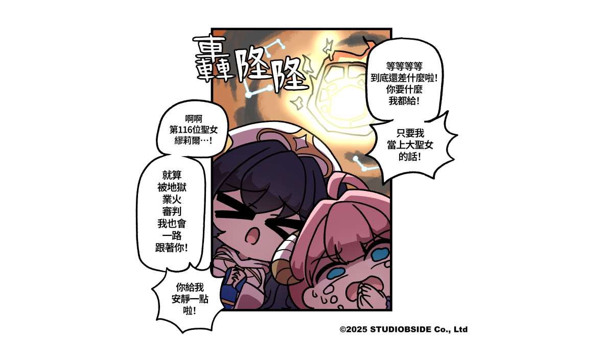 ep11_2_TWN_공홈 썸네일