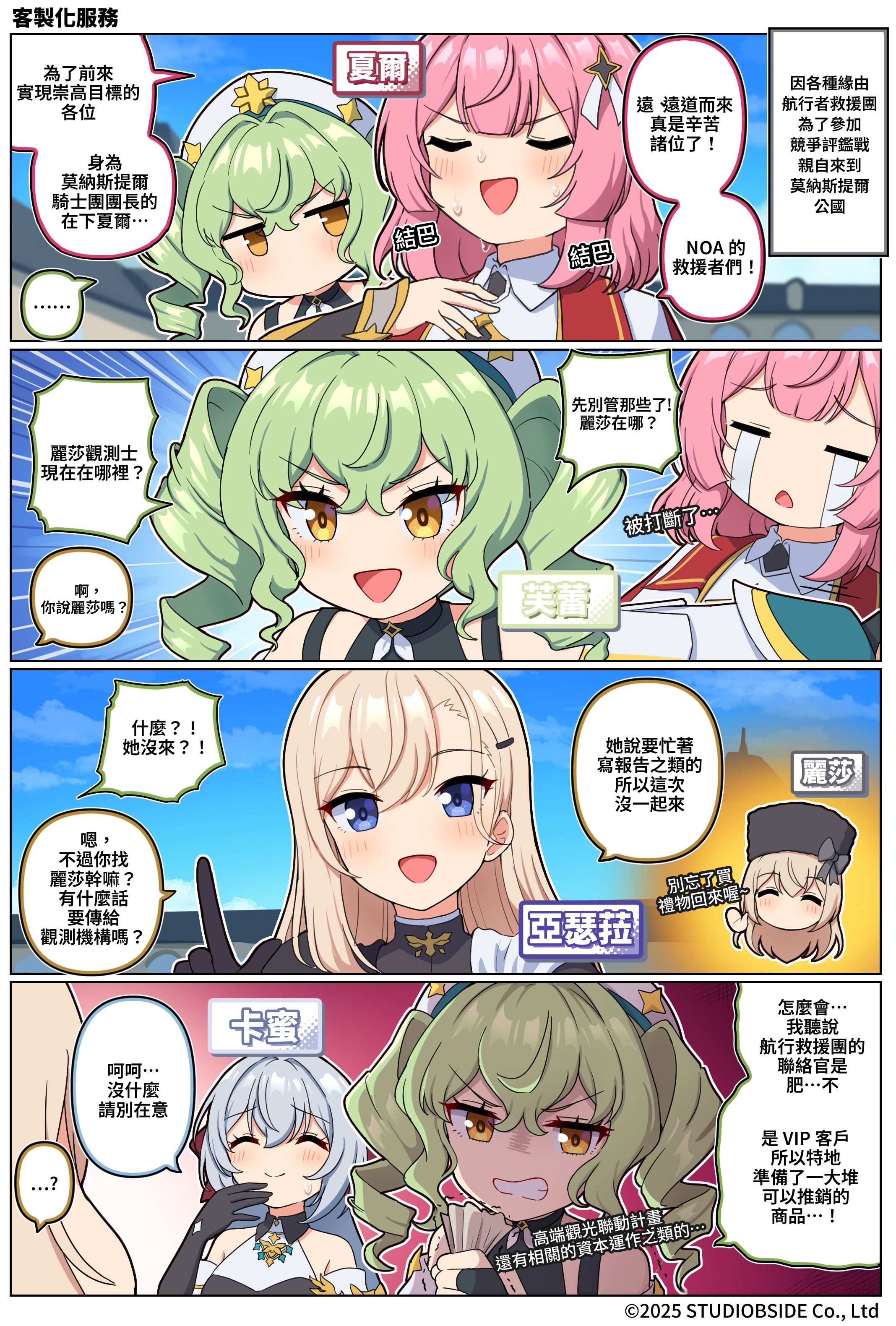 takki_14_A_TWN_본문