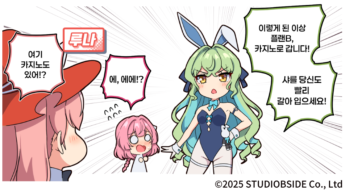 takiki 13화 공홈 썸네일_KR